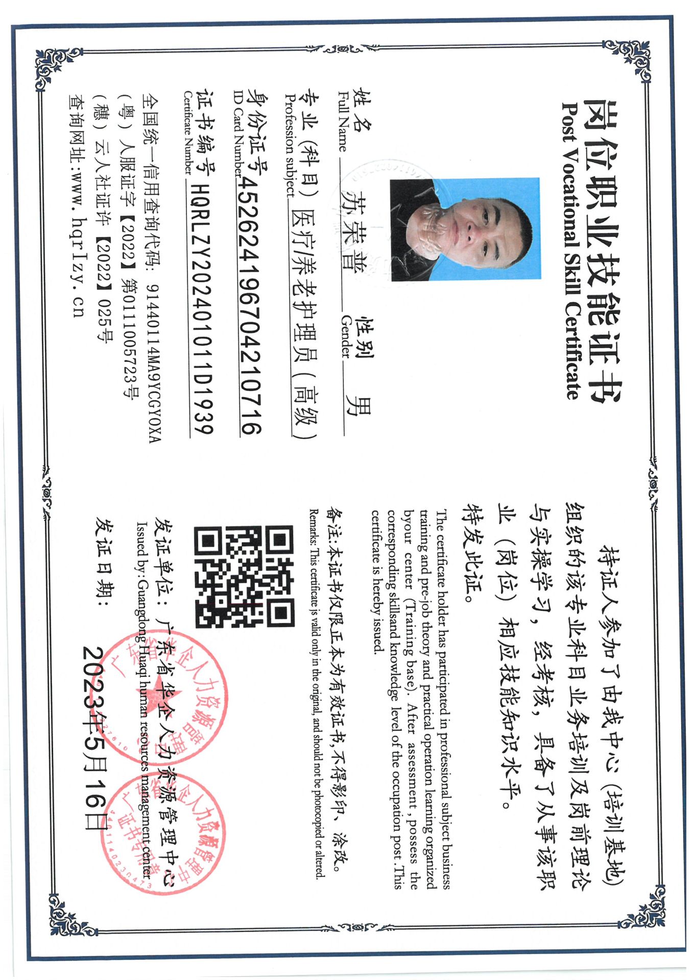 SKM_C36824080819440_0005.jpg
