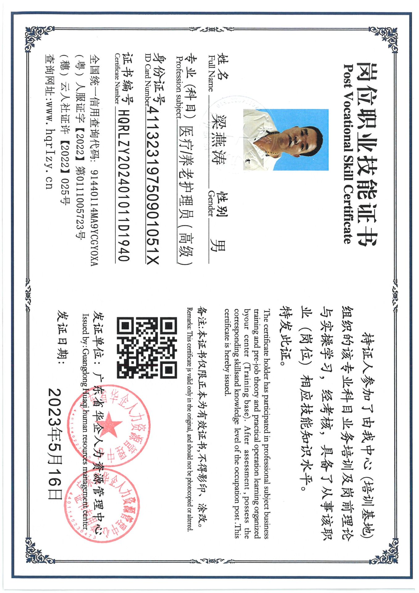 SKM_C36824080819440_0006.jpg