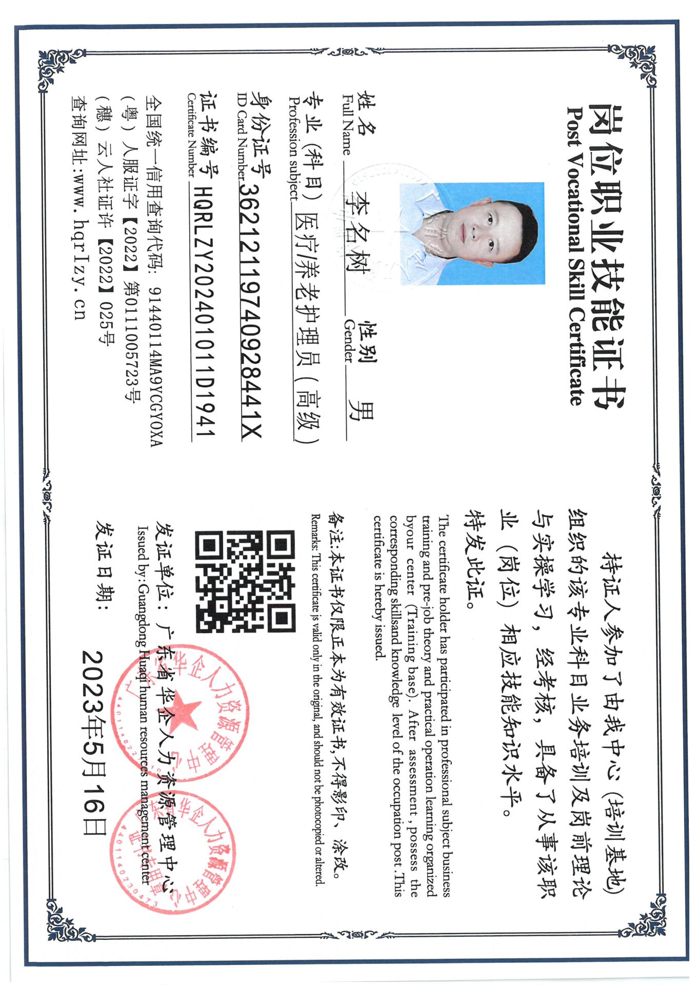 SKM_C36824080819440_0007.jpg