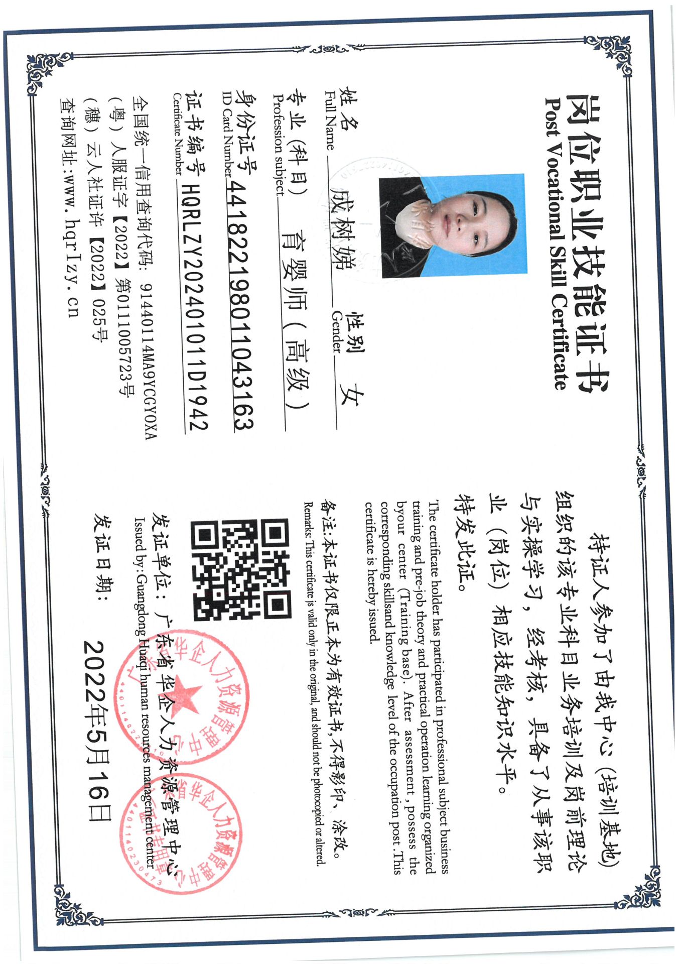 SKM_C36824080819440_0008.jpg