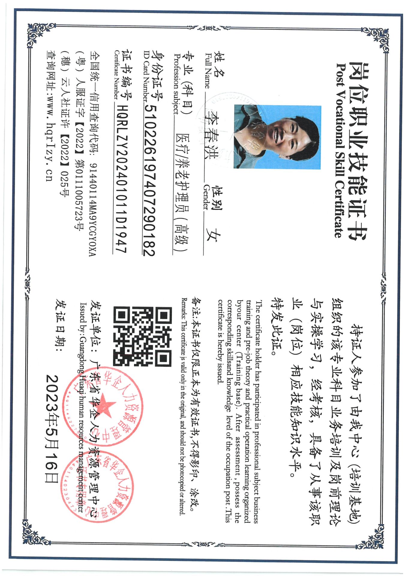 SKM_C36824080820150_0003.jpg