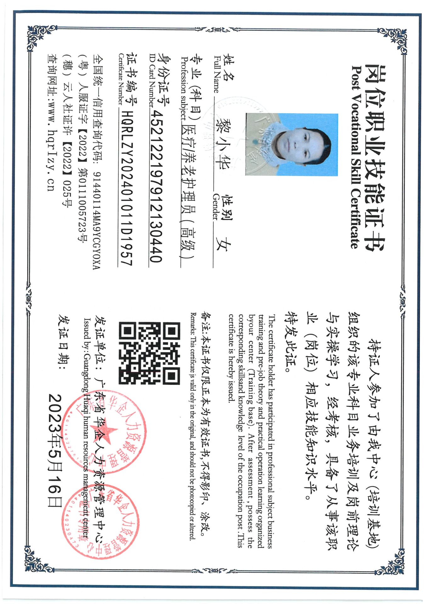 SKM_C36824080820220_0009.jpg