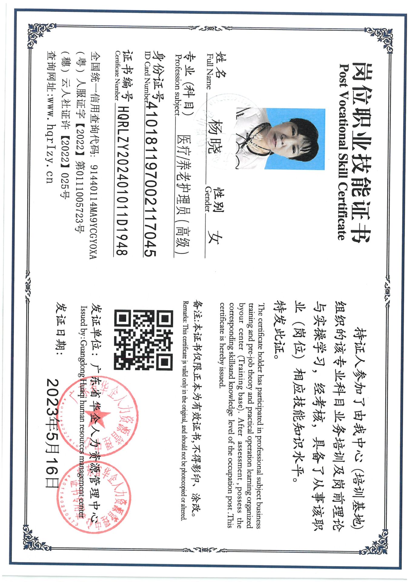 SKM_C36824080820150_0004.jpg