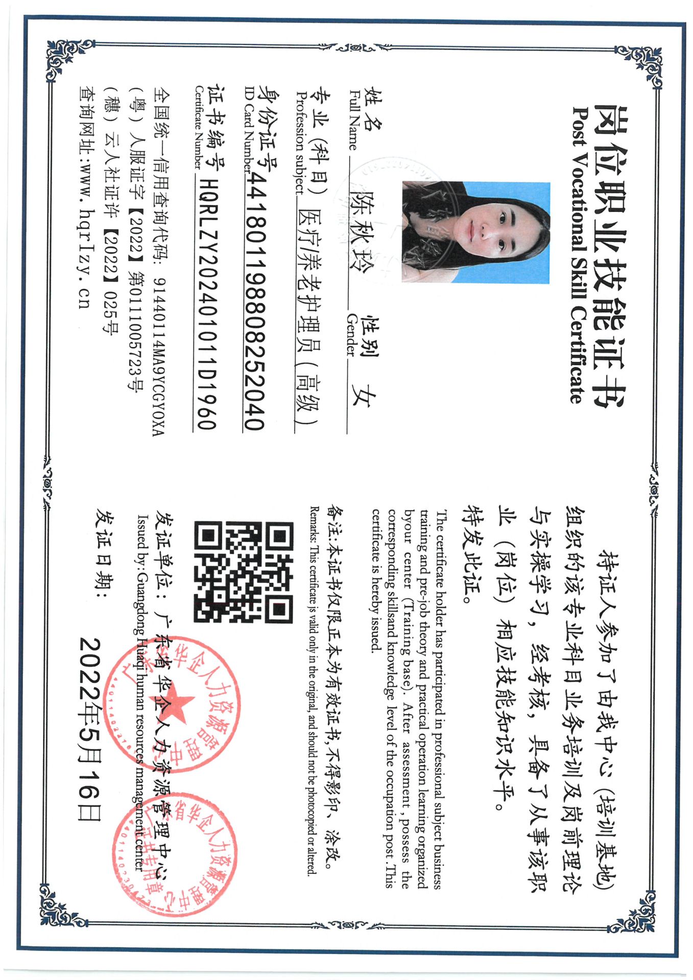 SKM_C36824080820190_0001.jpg