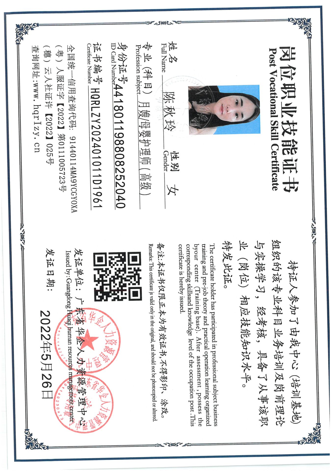 SKM_C36824080820190_0002.jpg