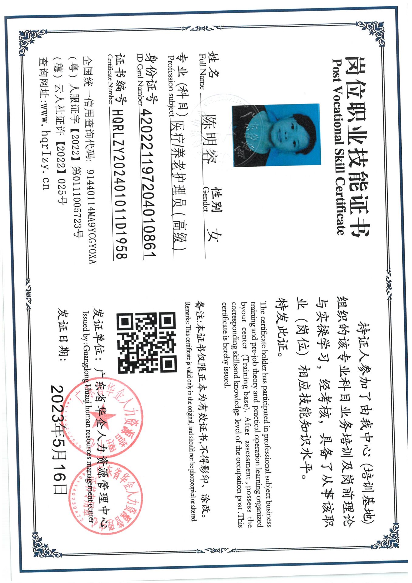SKM_C36824080820220_0010.jpg