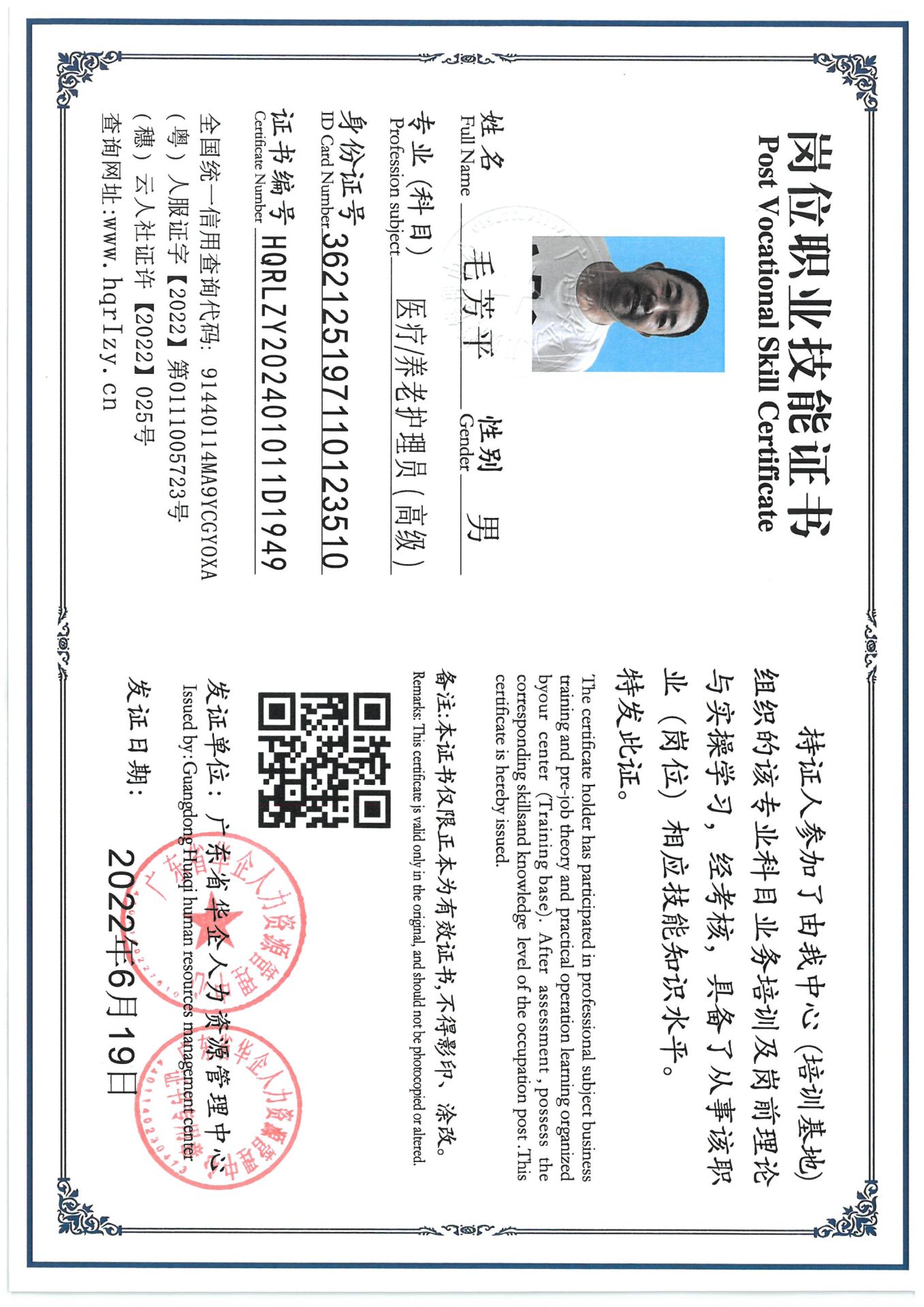 SKM_C36824080820220_0001.jpg