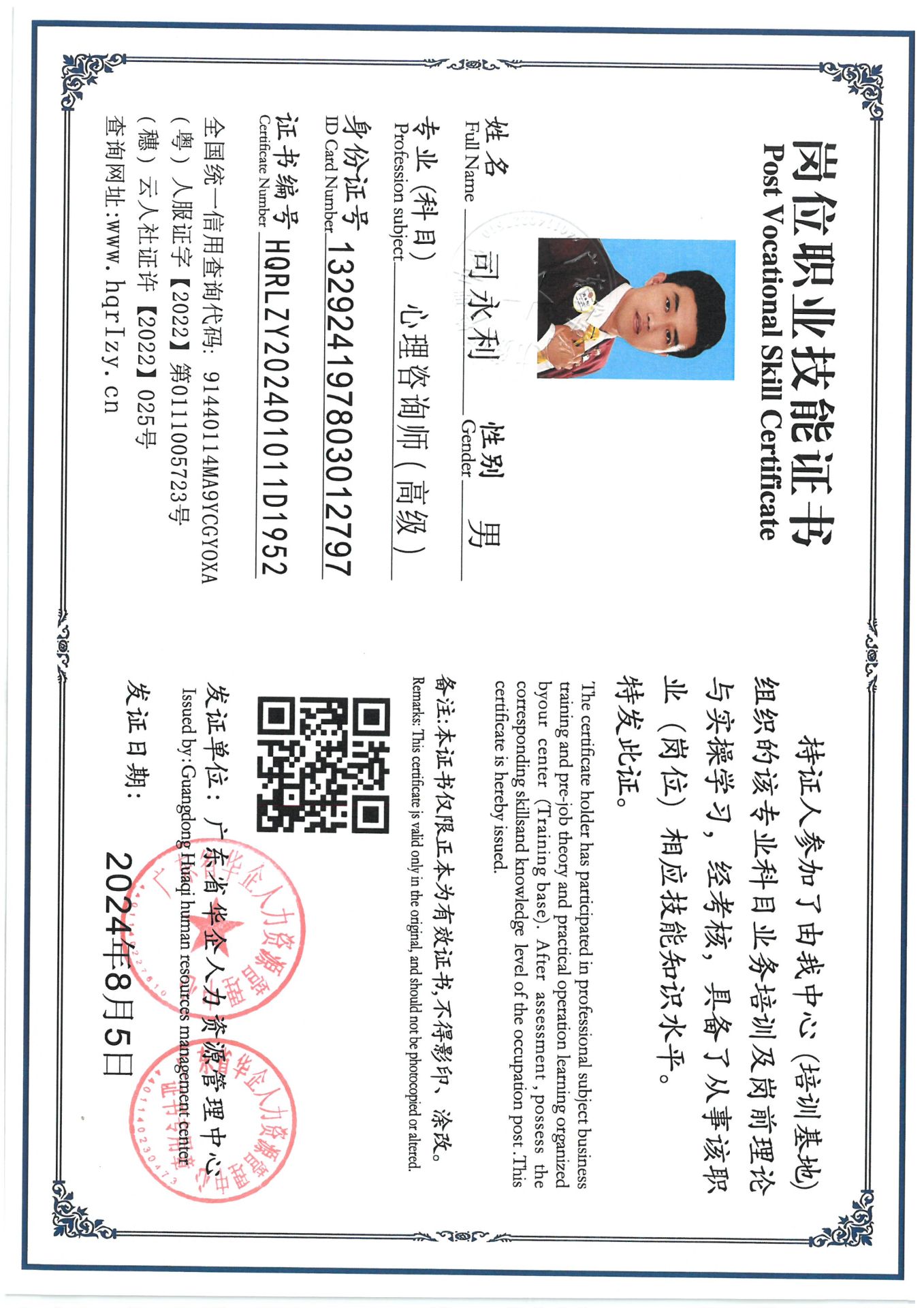 SKM_C36824080820220_0004.jpg