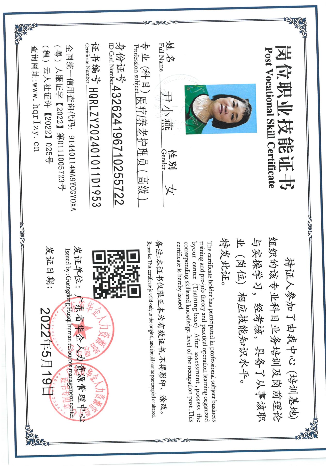 SKM_C36824080820220_0005.jpg