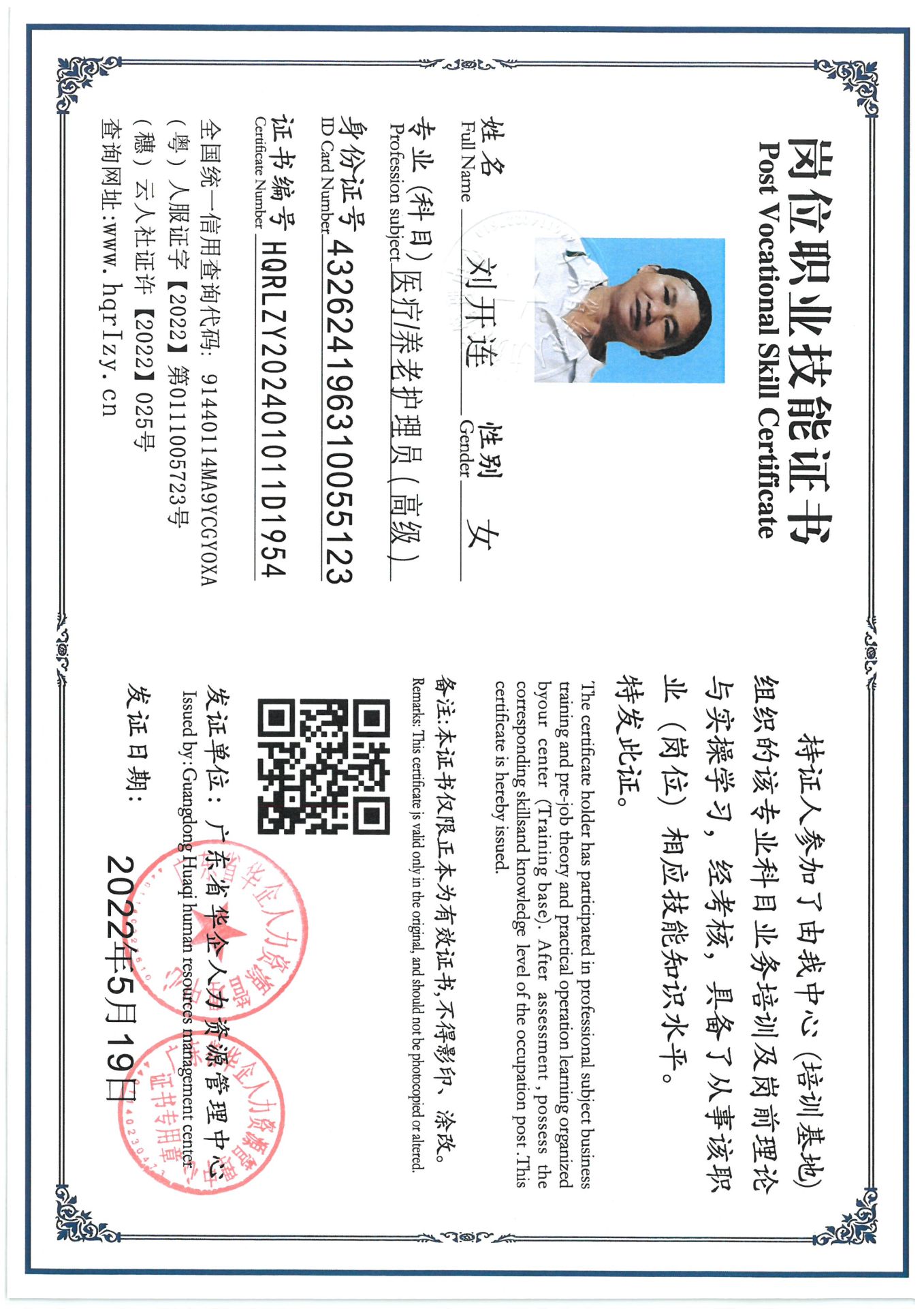 SKM_C36824080820220_0006.jpg