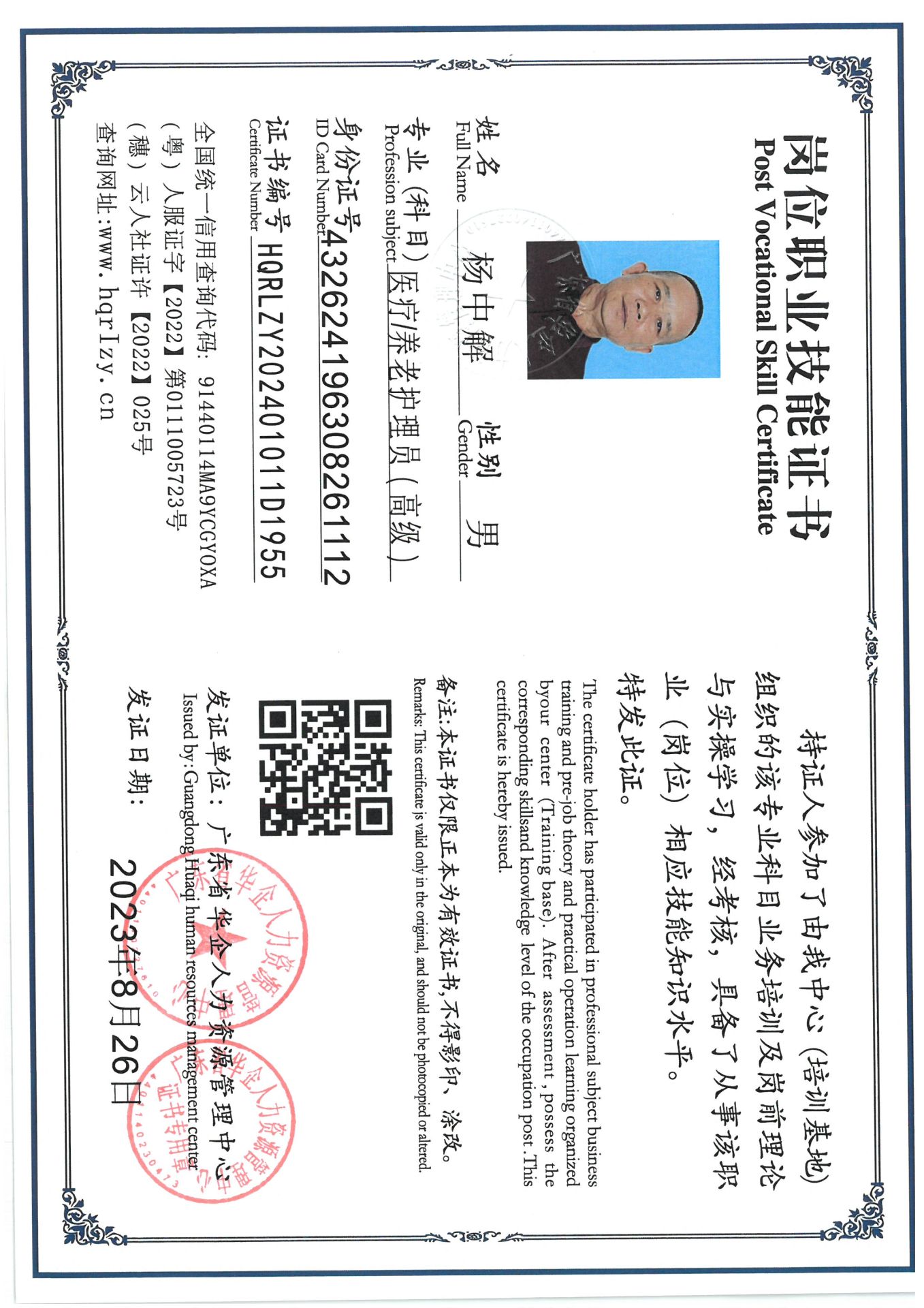 SKM_C36824080820220_0007.jpg