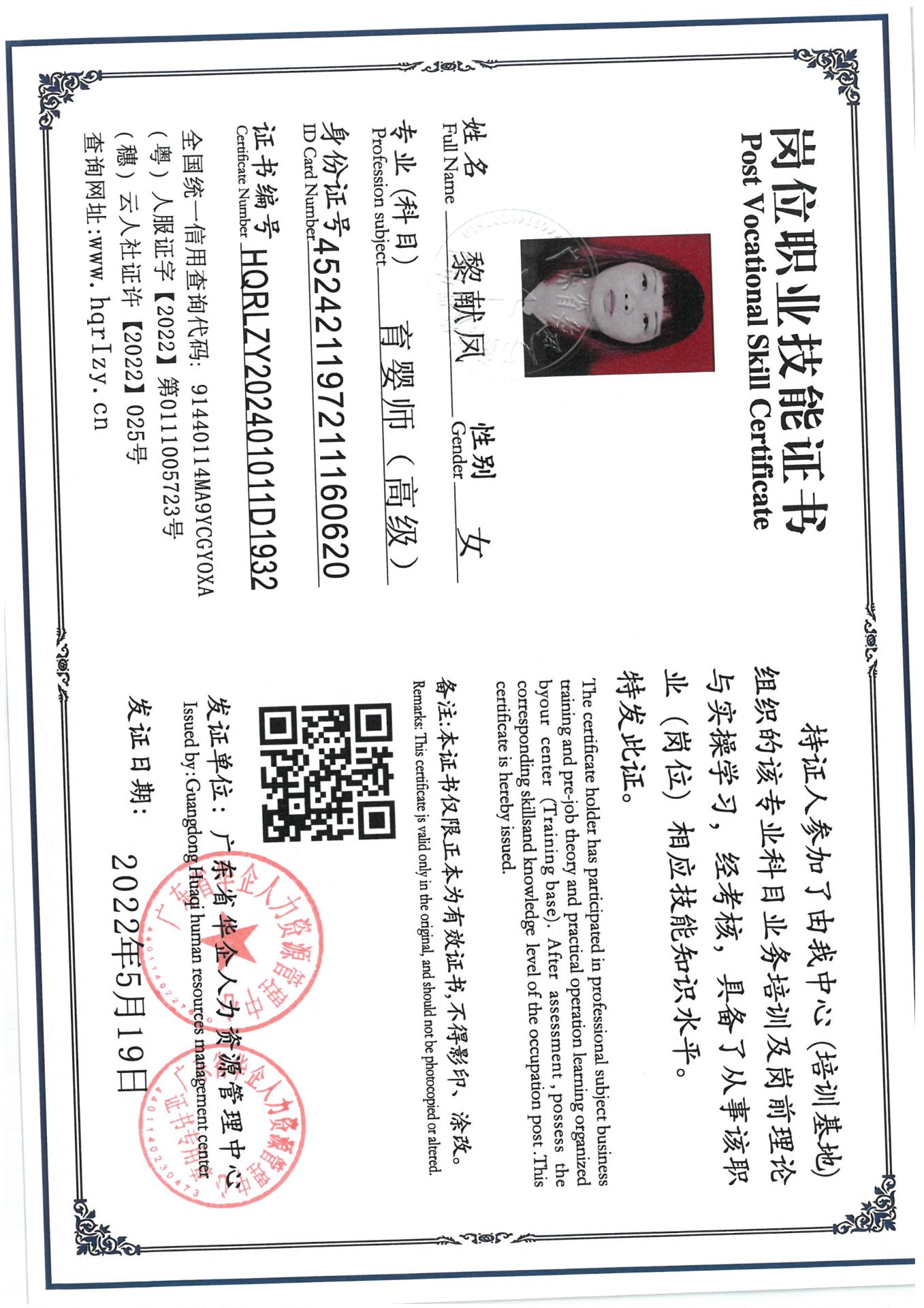 SKM_C36824080911560_0006.jpg