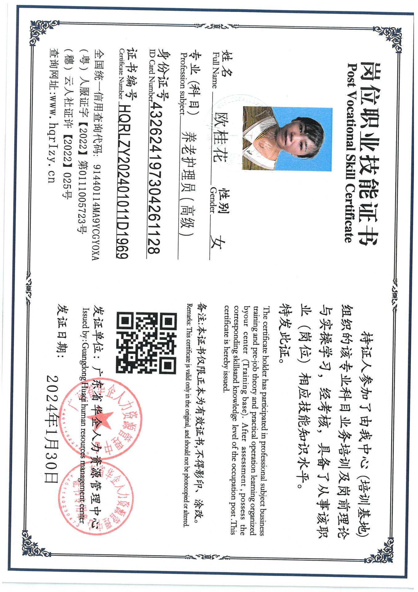 SKM_C36824080911560_0002.jpg