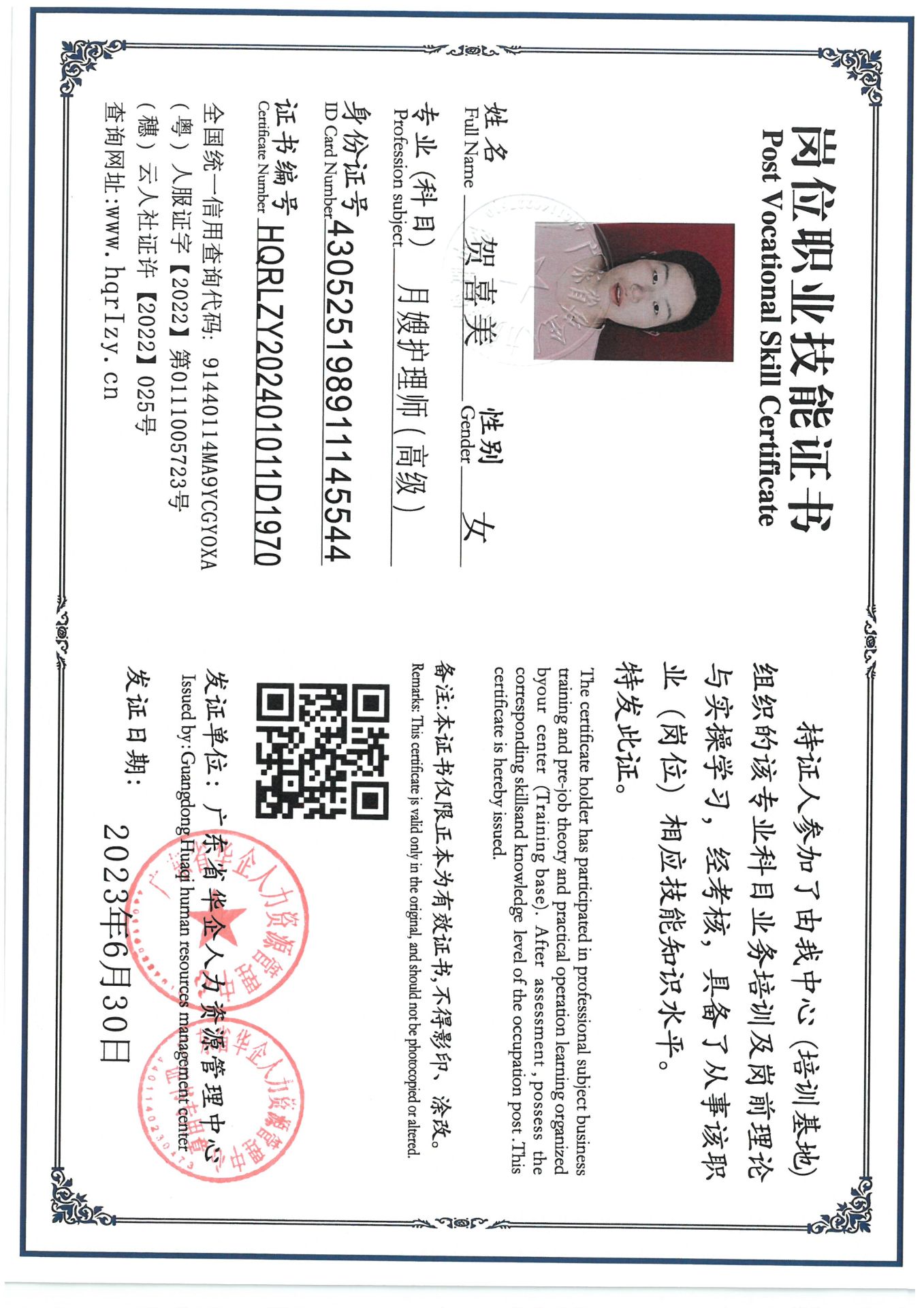 SKM_C36824080911560_0001.jpg