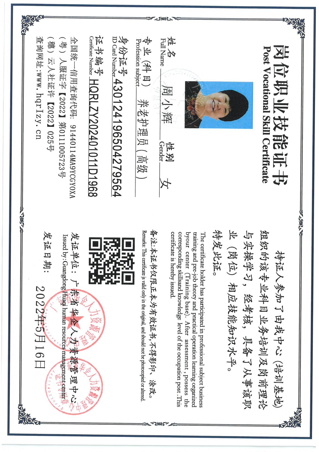 SKM_C36824080911560_0003.jpg