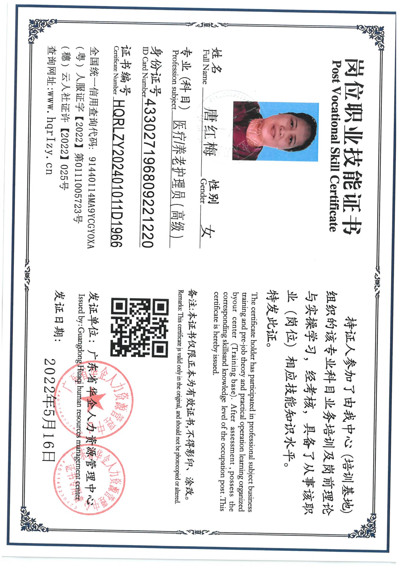 SKM_C36824080911560_0004.jpg