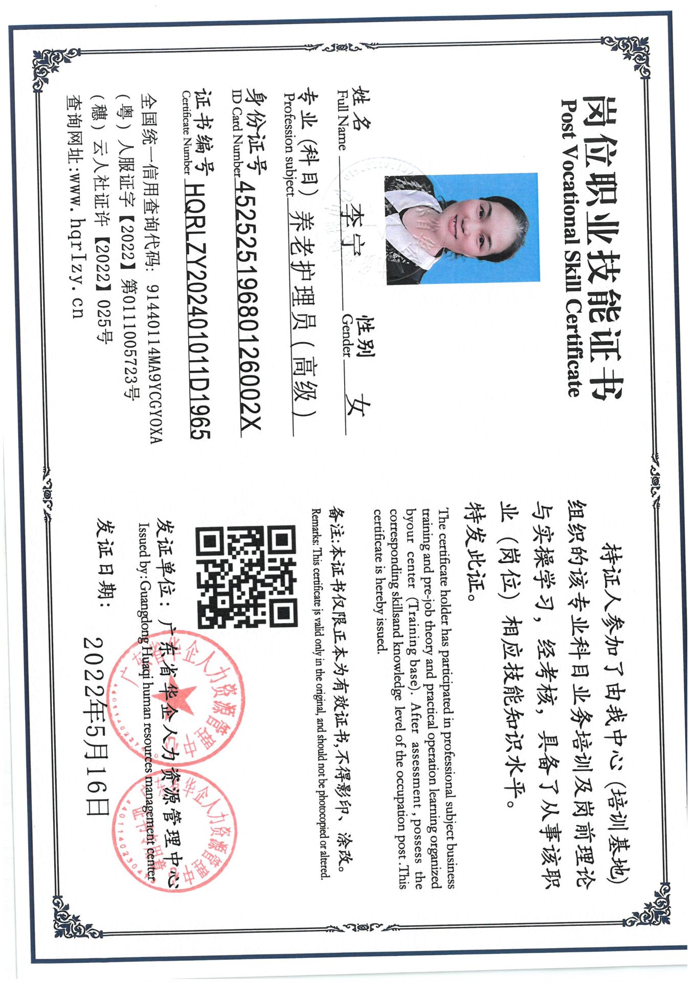 SKM_C36824080911560_0007.jpg