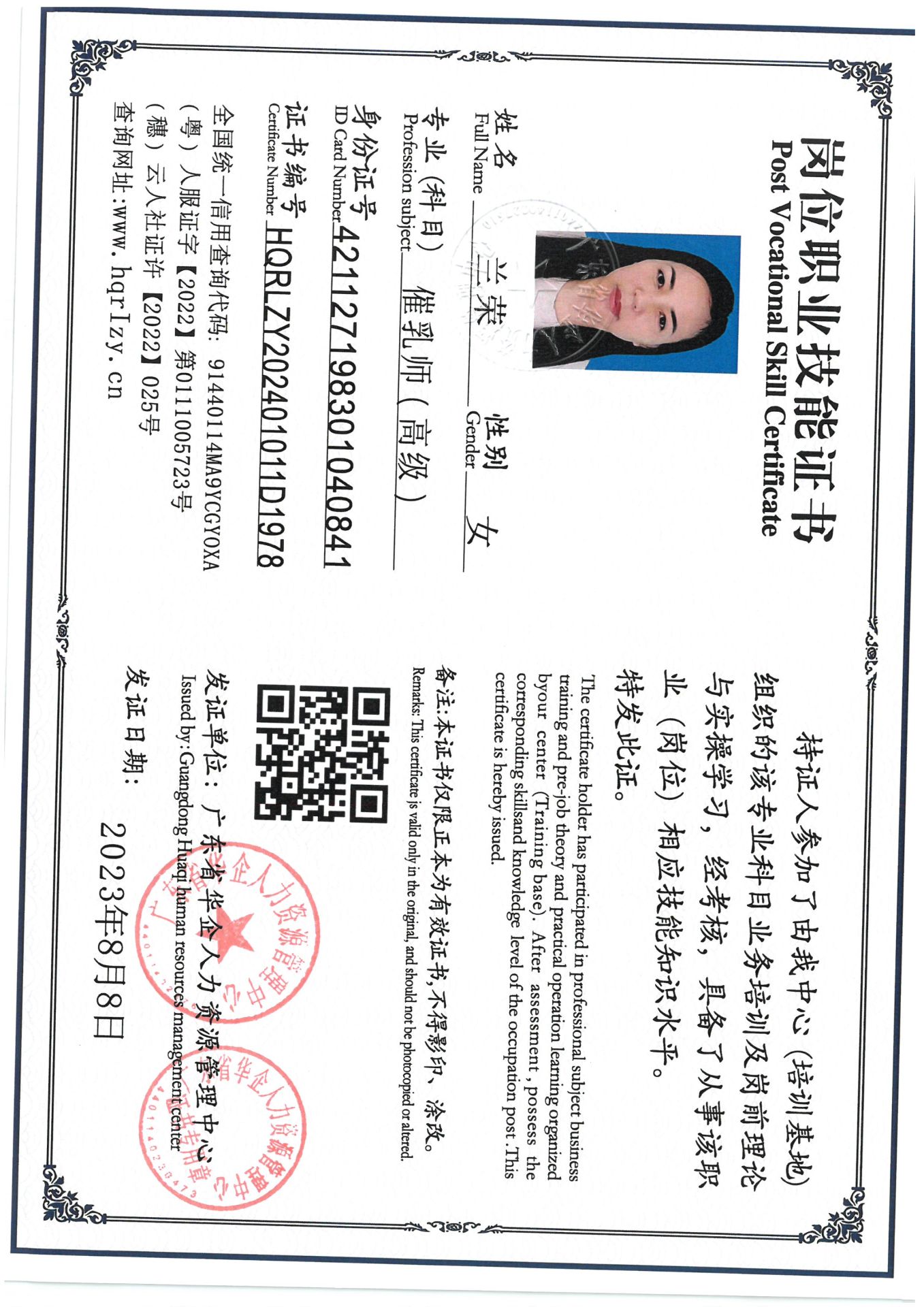 SKM_C36824080912260_0002.jpg