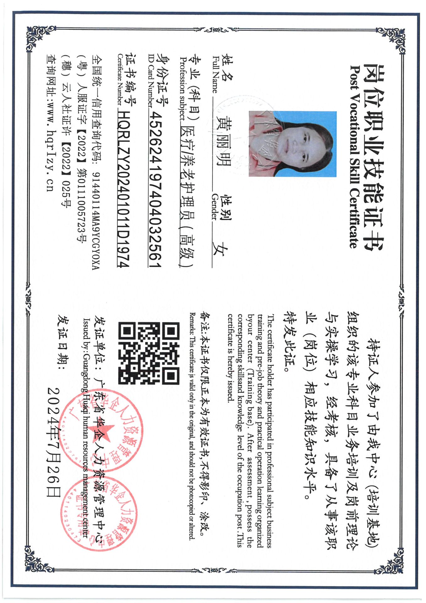 SKM_C36824080914250_0001.jpg