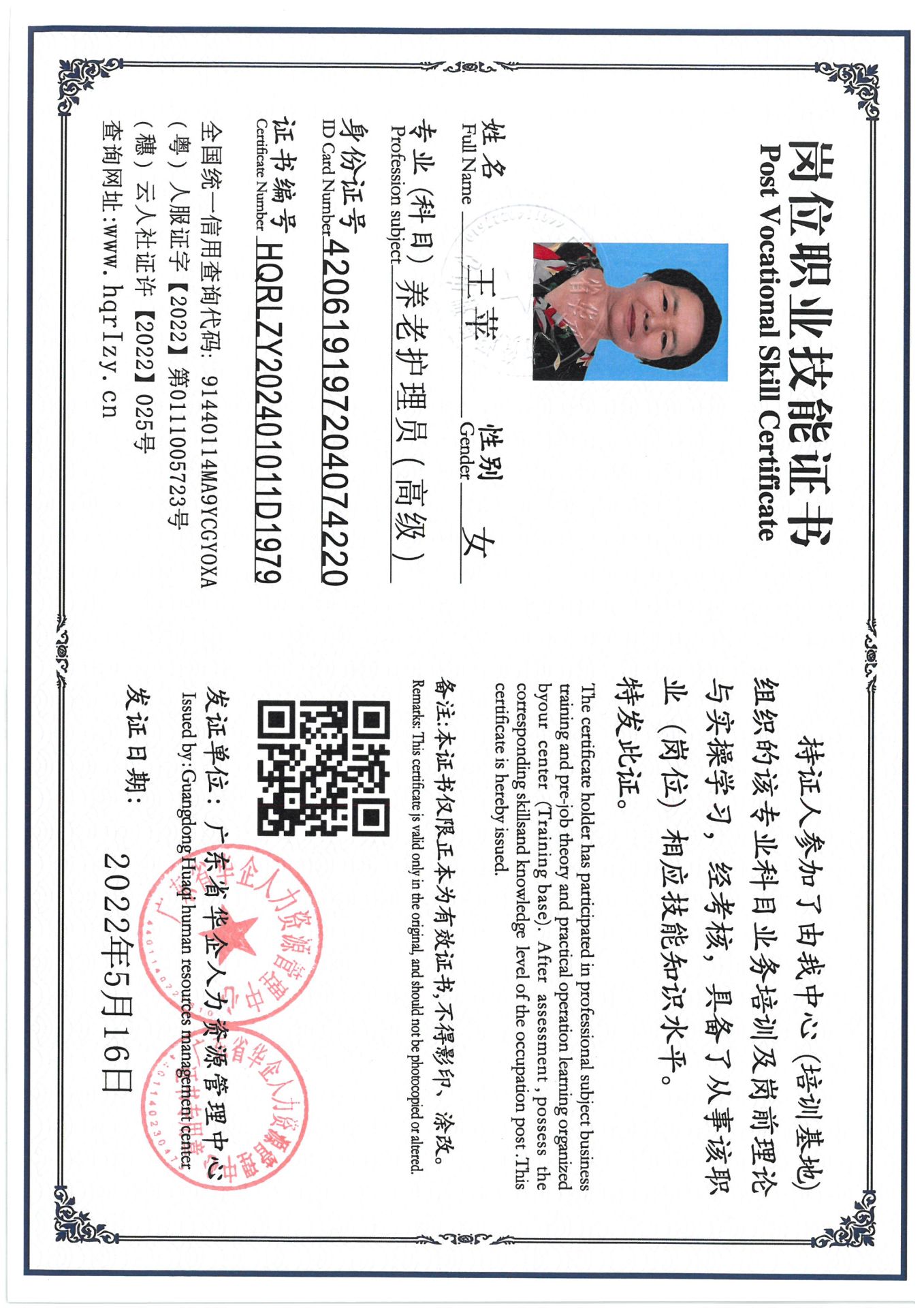 SKM_C36824080914250_0007.jpg