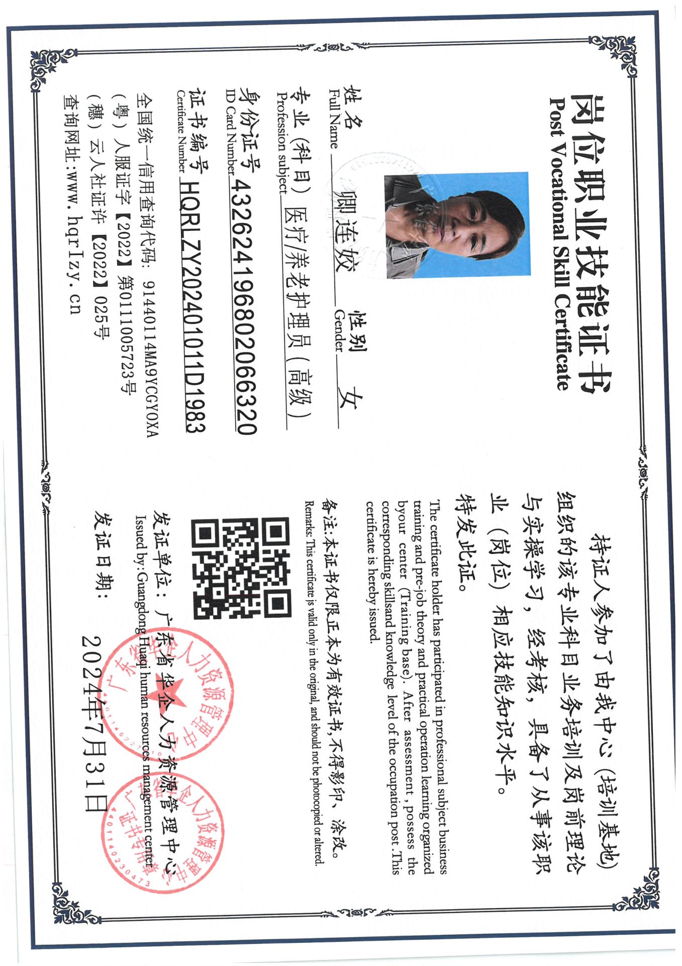 SKM_C36824080916000_0005.jpg