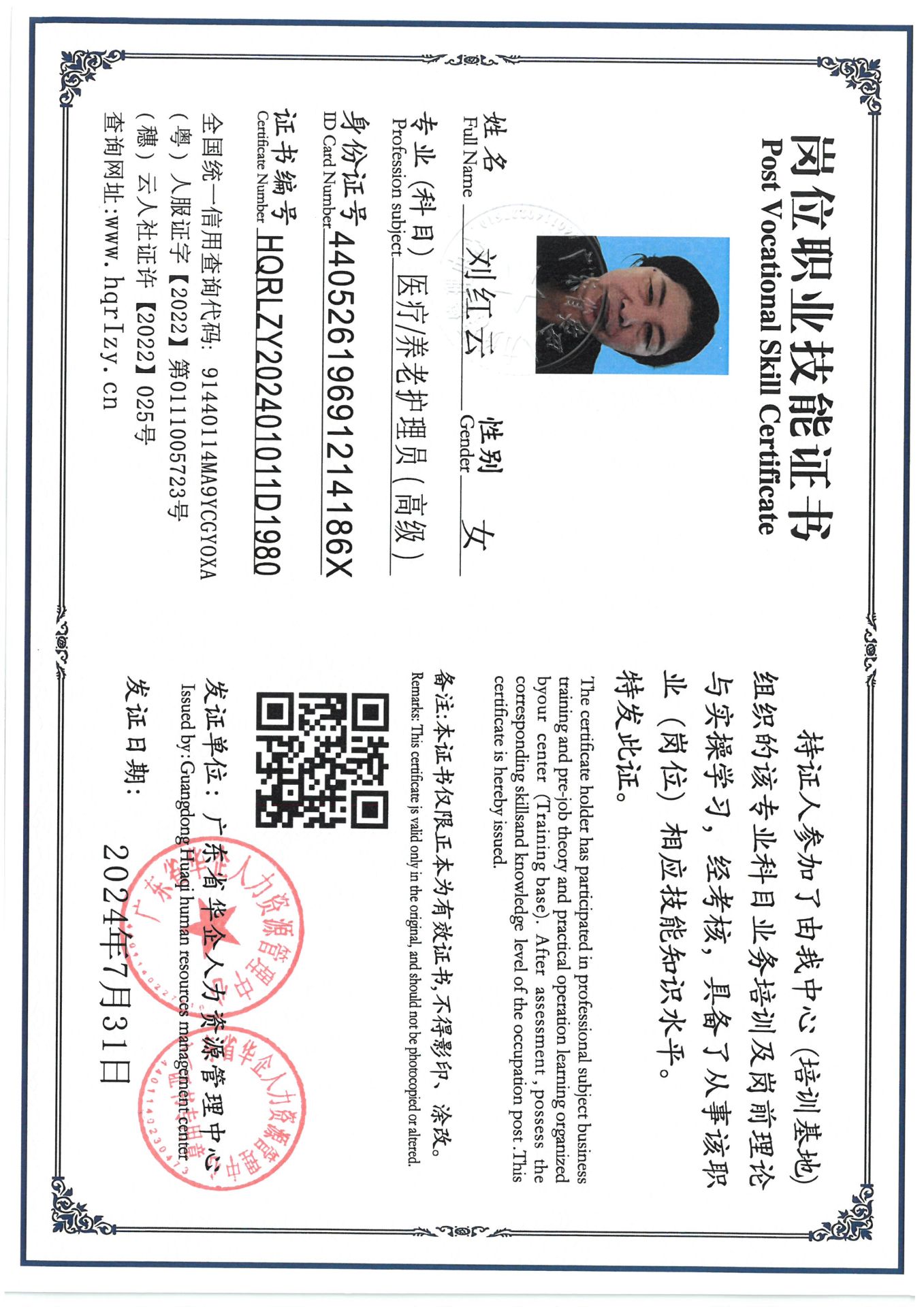 SKM_C36824080916000_0001.jpg