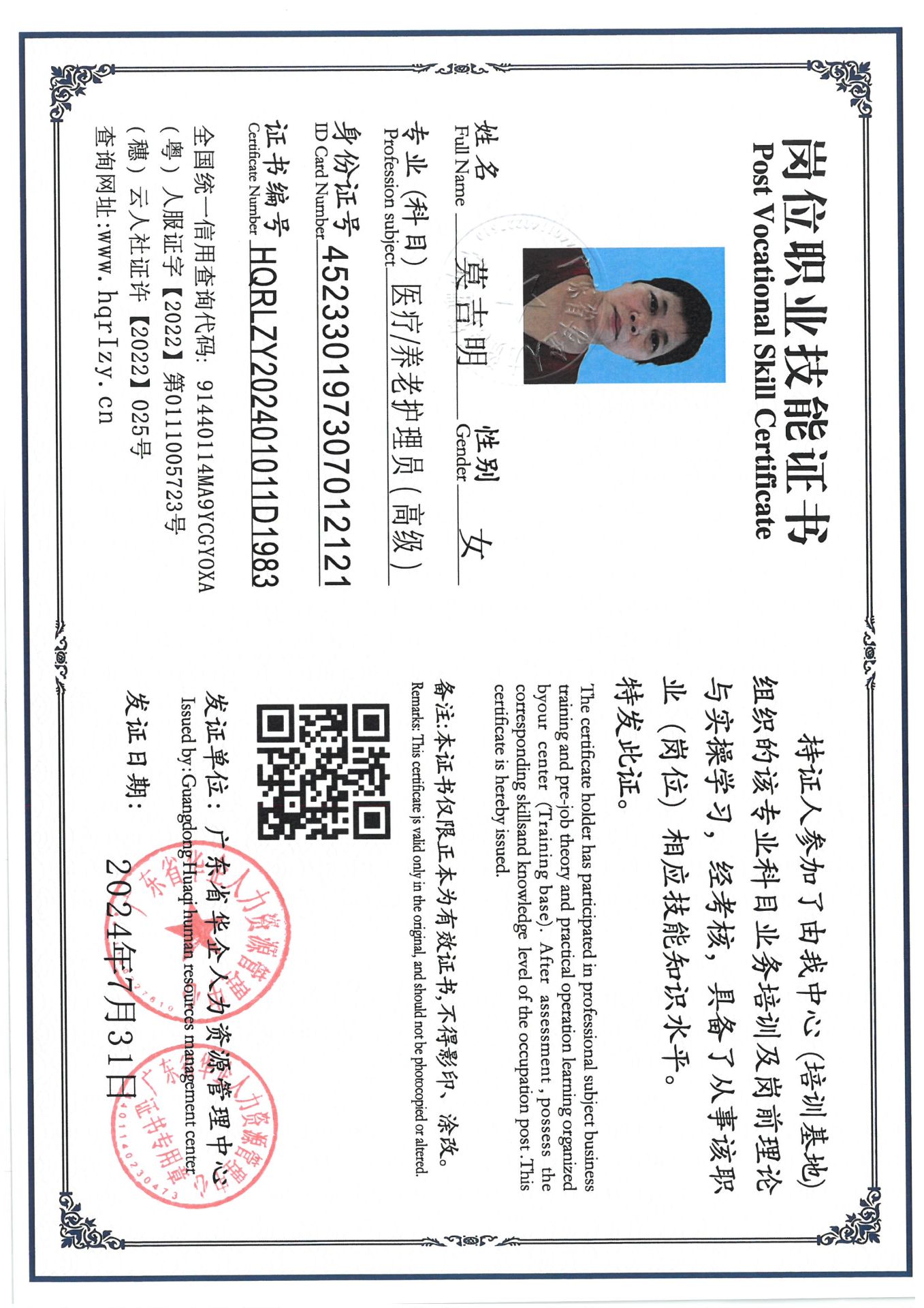 SKM_C36824080916000_0004.jpg