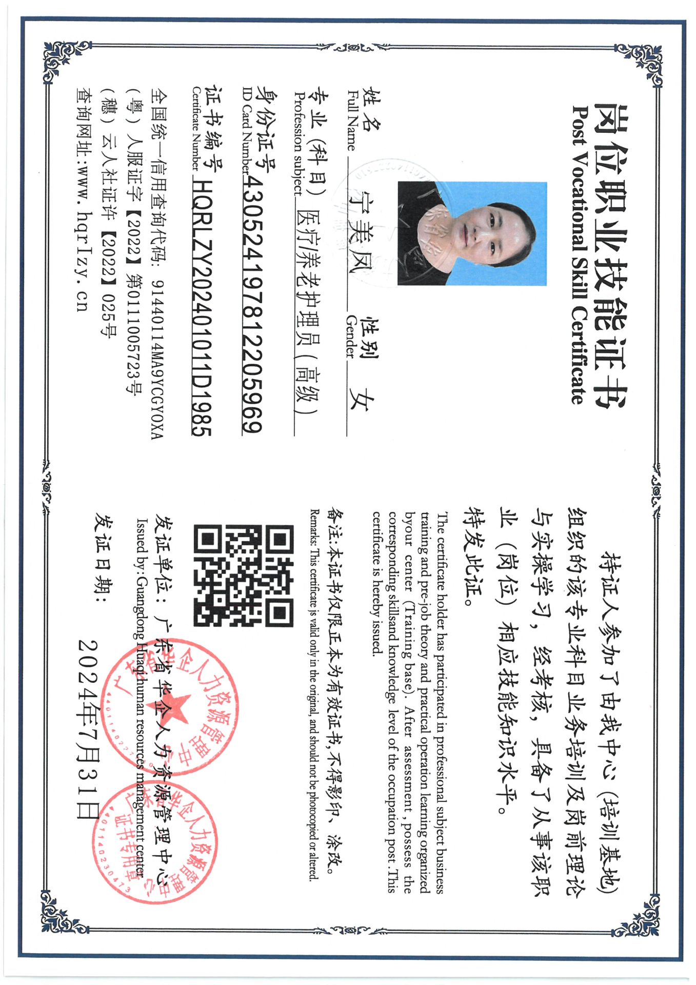 SKM_C36824080916350.jpg