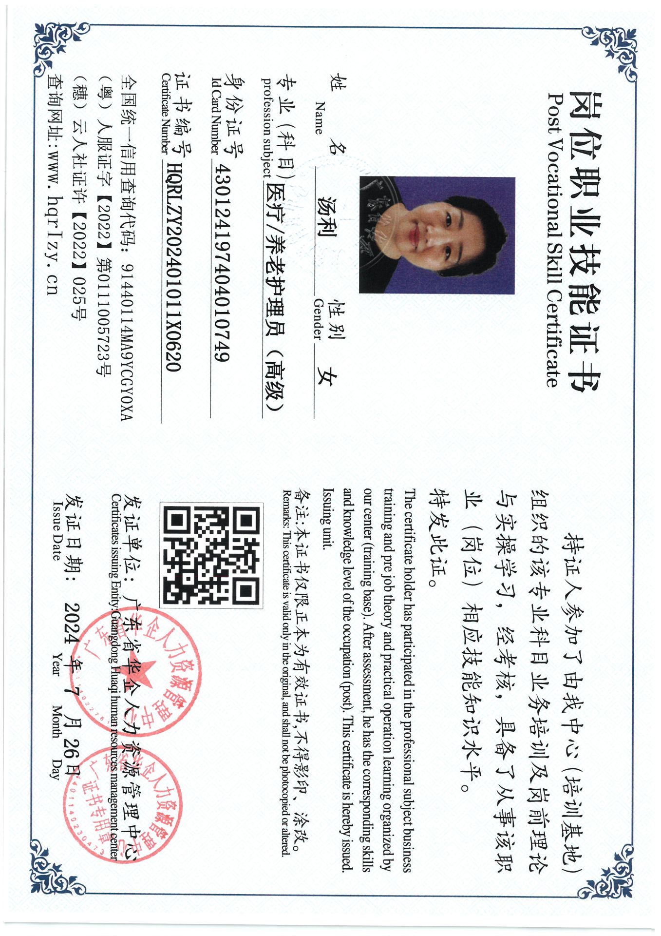 SKM_C36824080918510_0003.jpg