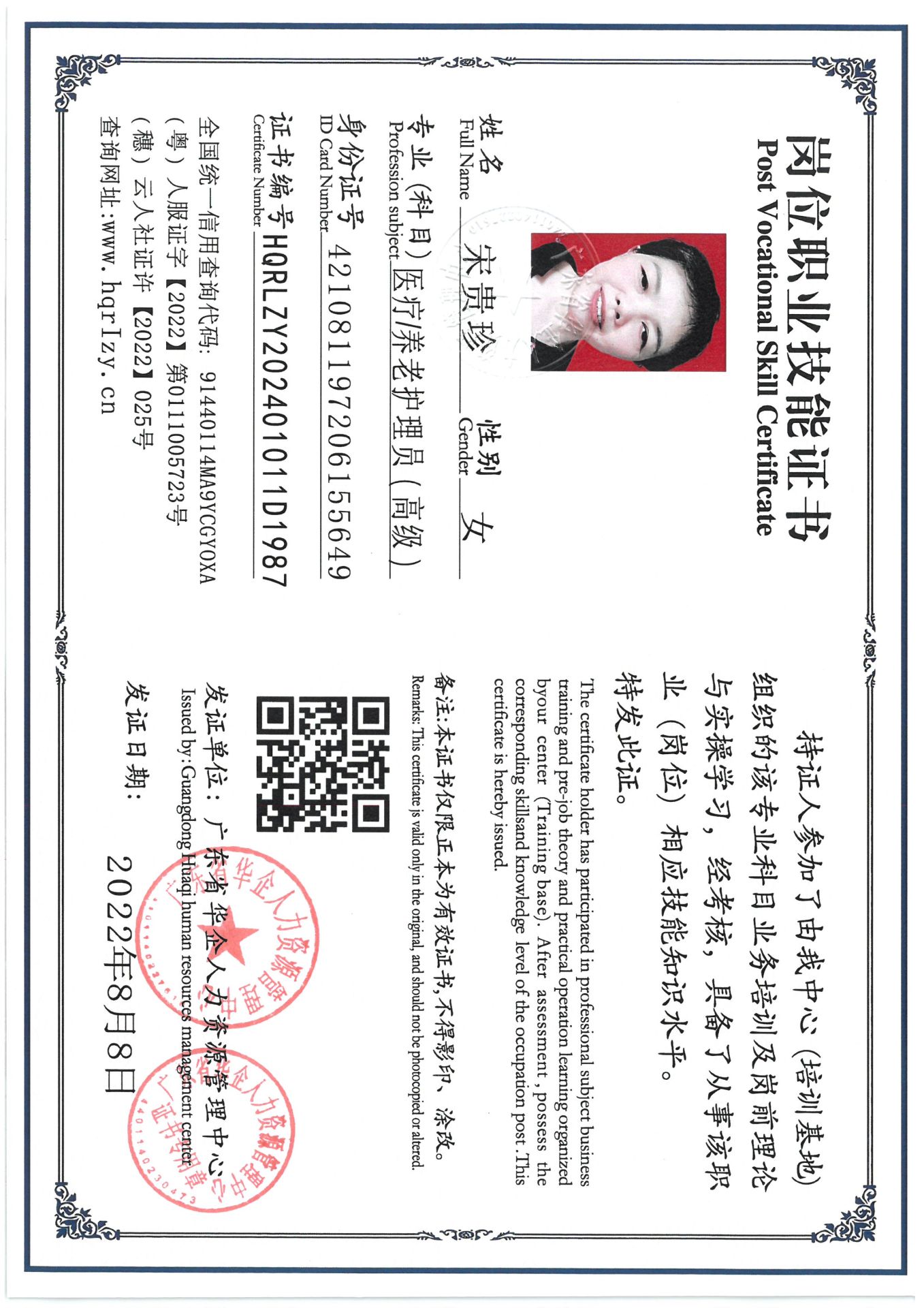 SKM_C36824080918510_0001.jpg