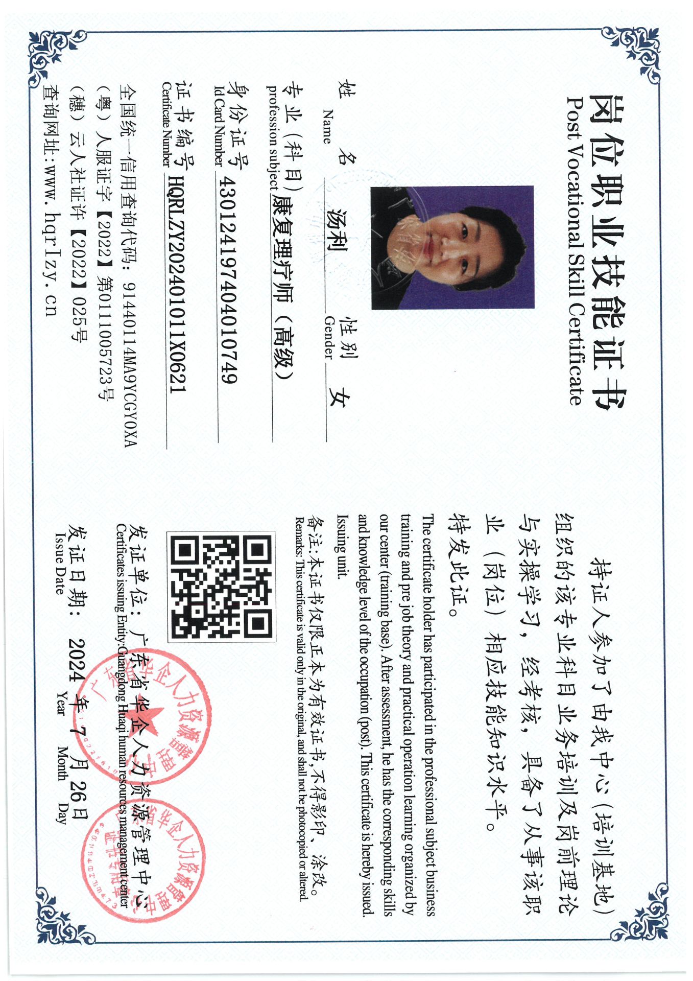 SKM_C36824080918510_0004.jpg