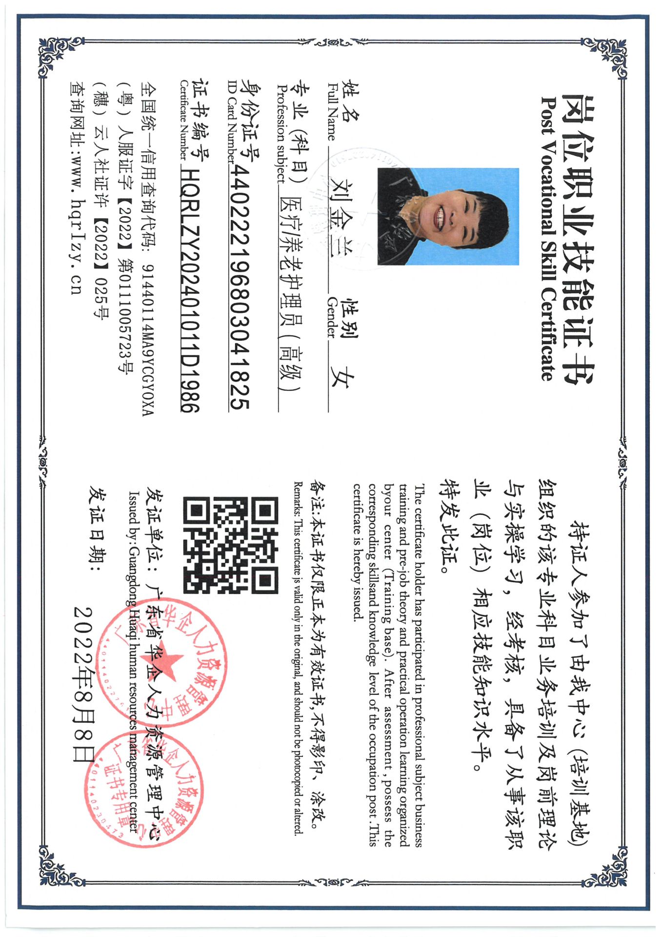 SKM_C36824080918510_0002.jpg