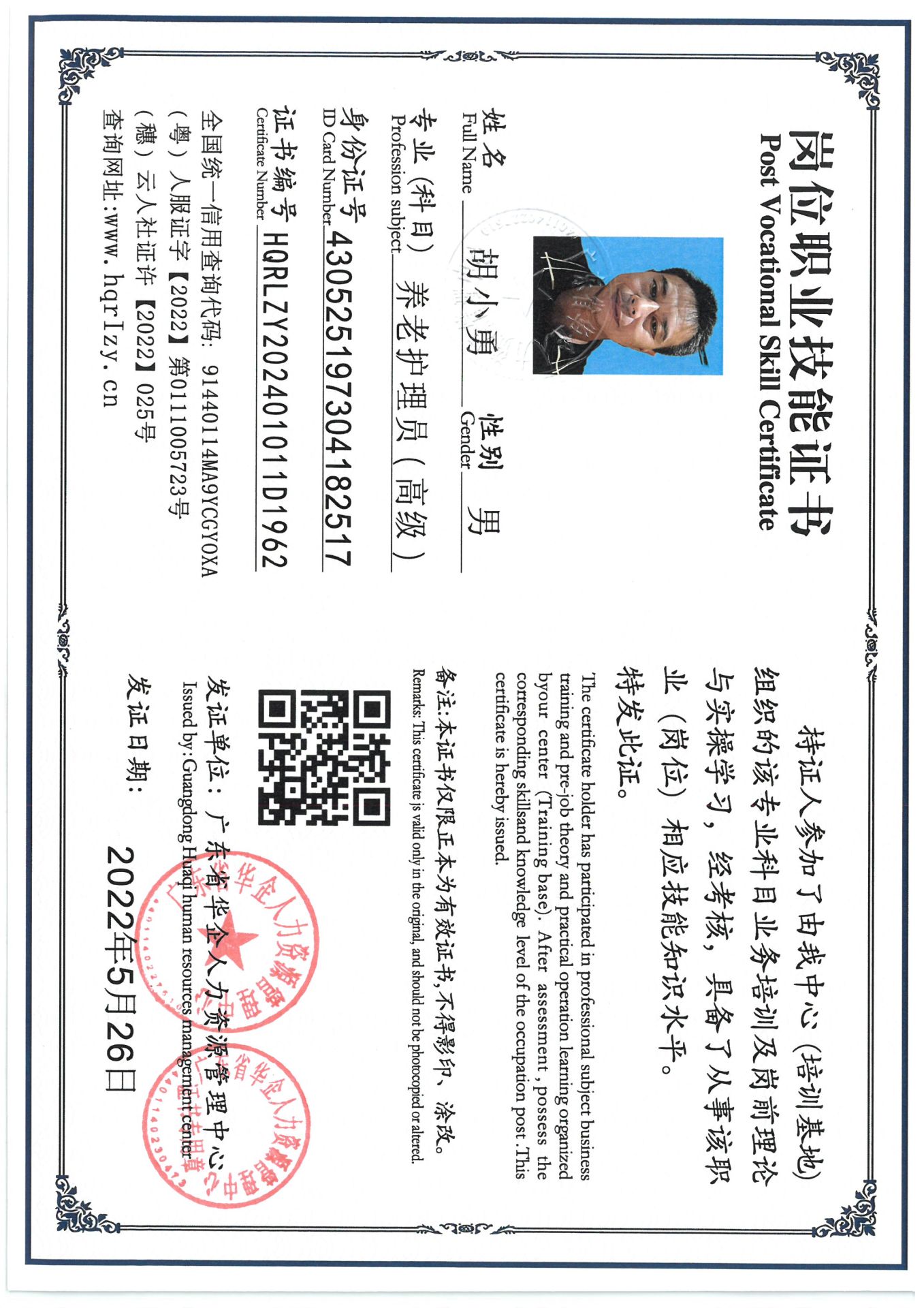 SKM_C36824080909090_0001.jpg