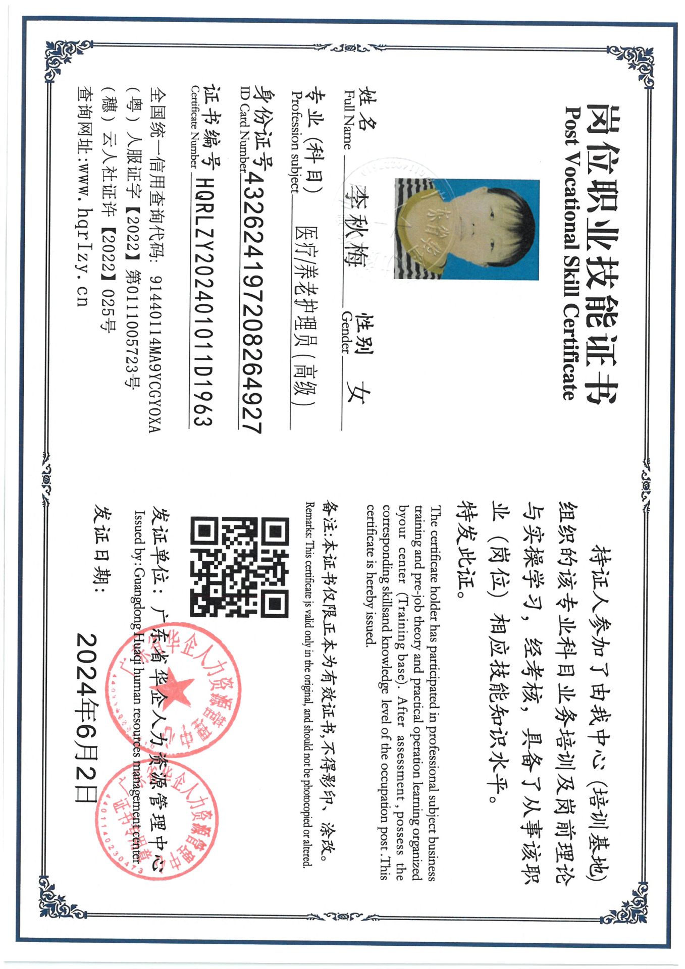 SKM_C36824080909090_0002.jpg