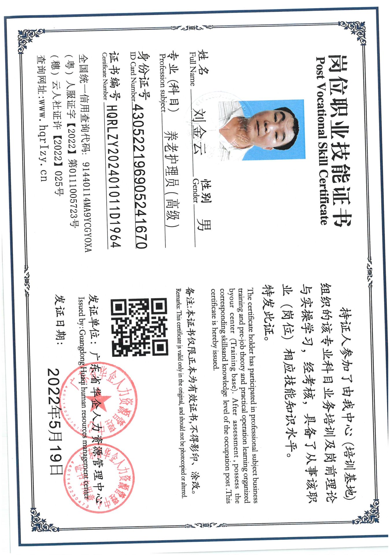 SKM_C36824080909090_0003.jpg