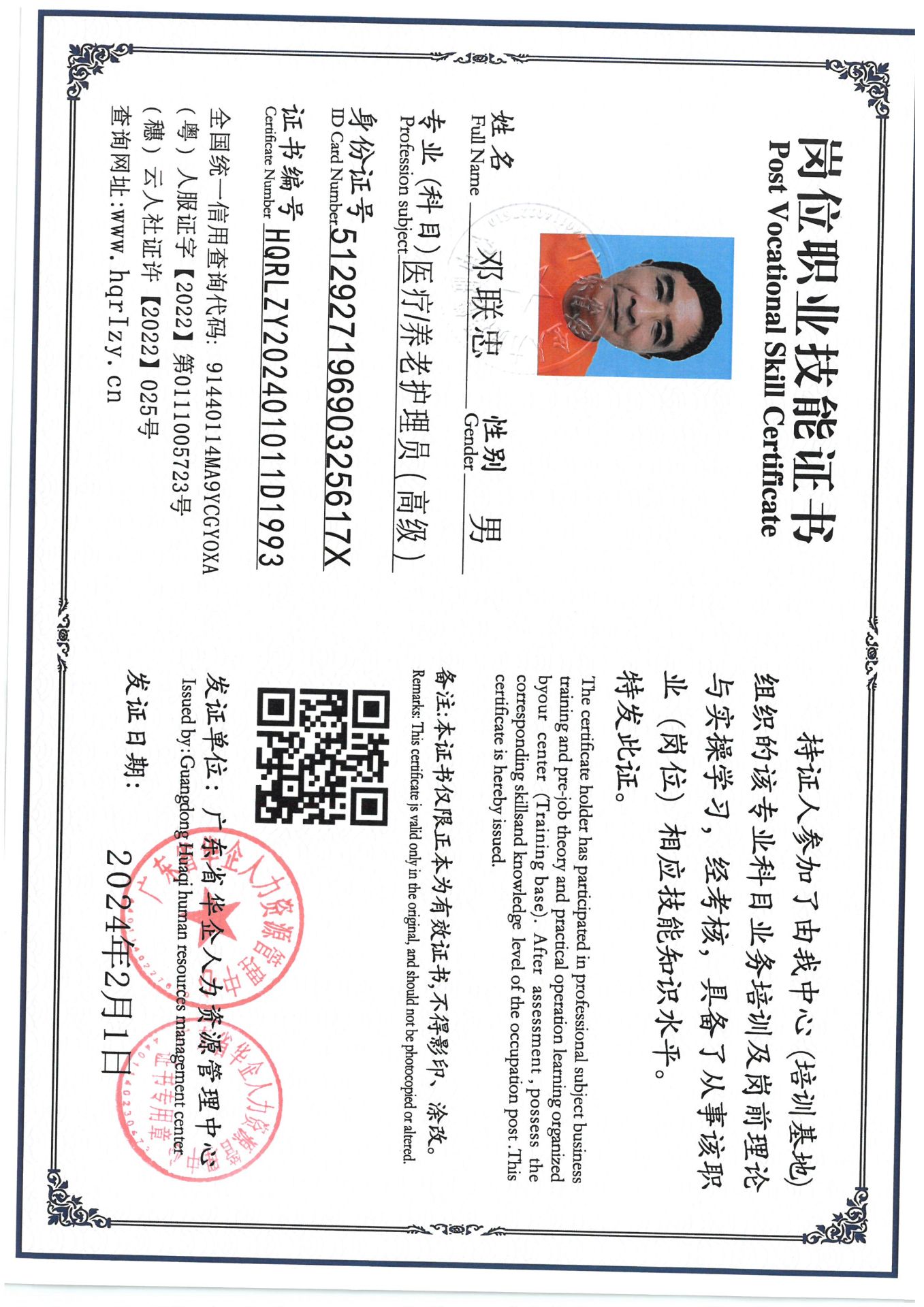 SKM_C36824081019010_0003.jpg