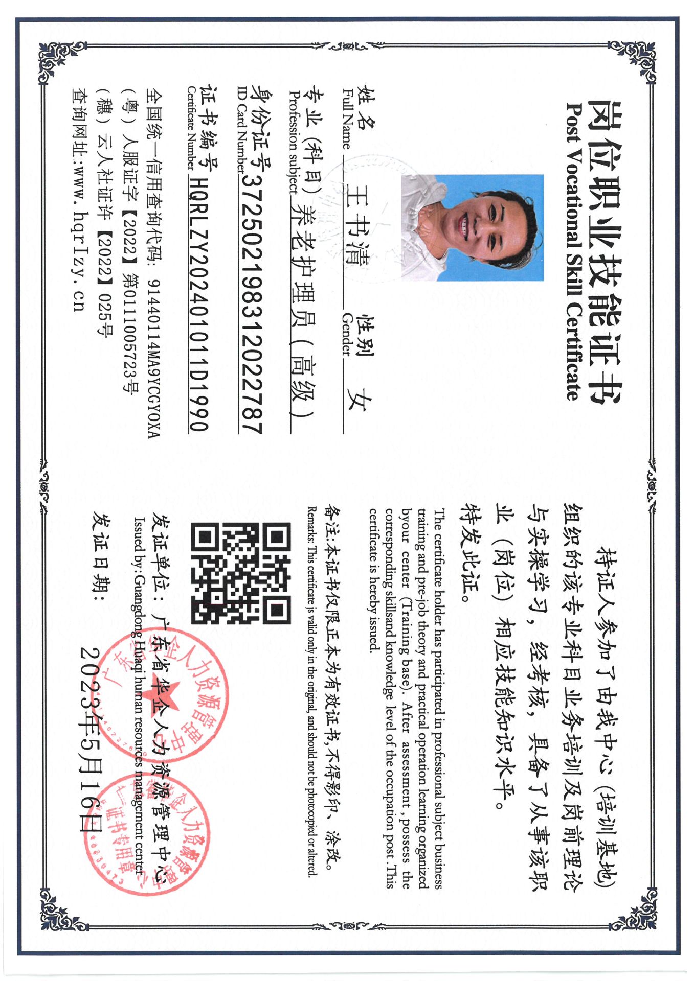 SKM_C36824081014400_0003.jpg