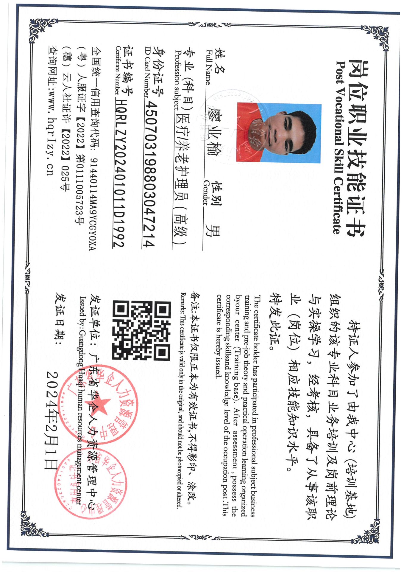 SKM_C36824081019010_0002.jpg