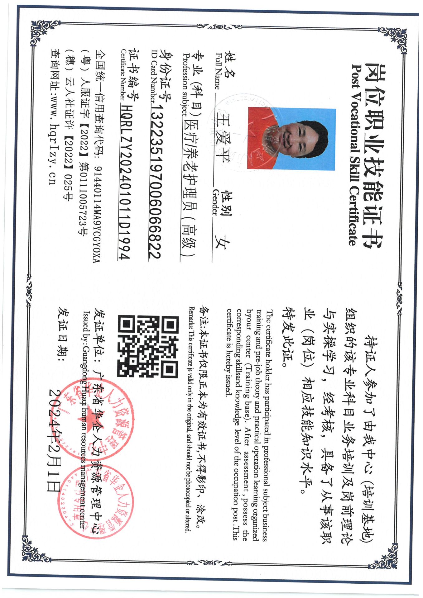 SKM_C36824081019010_0004.jpg