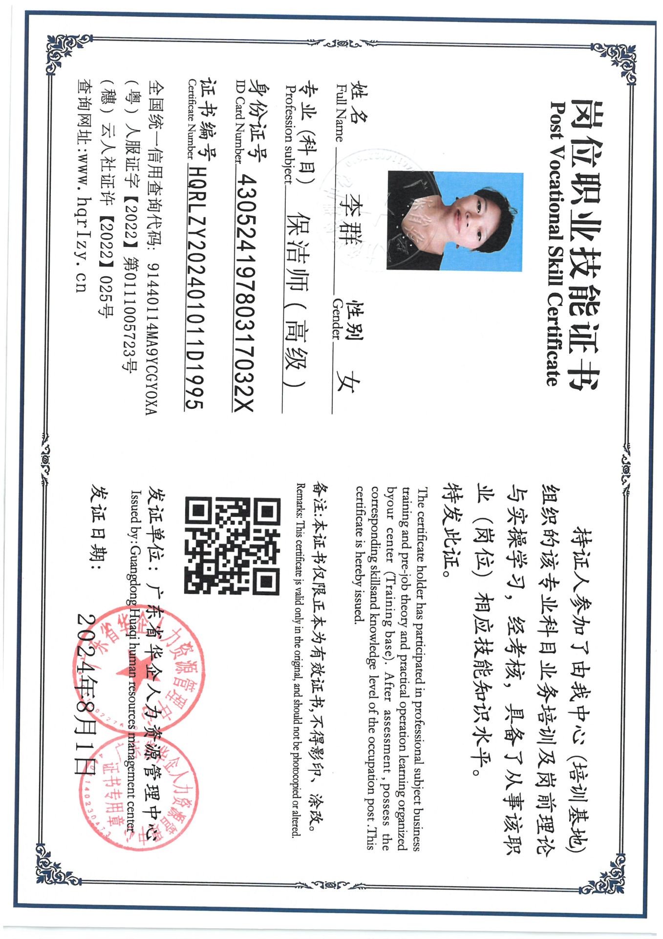 SKM_C36824081019010_0006.jpg