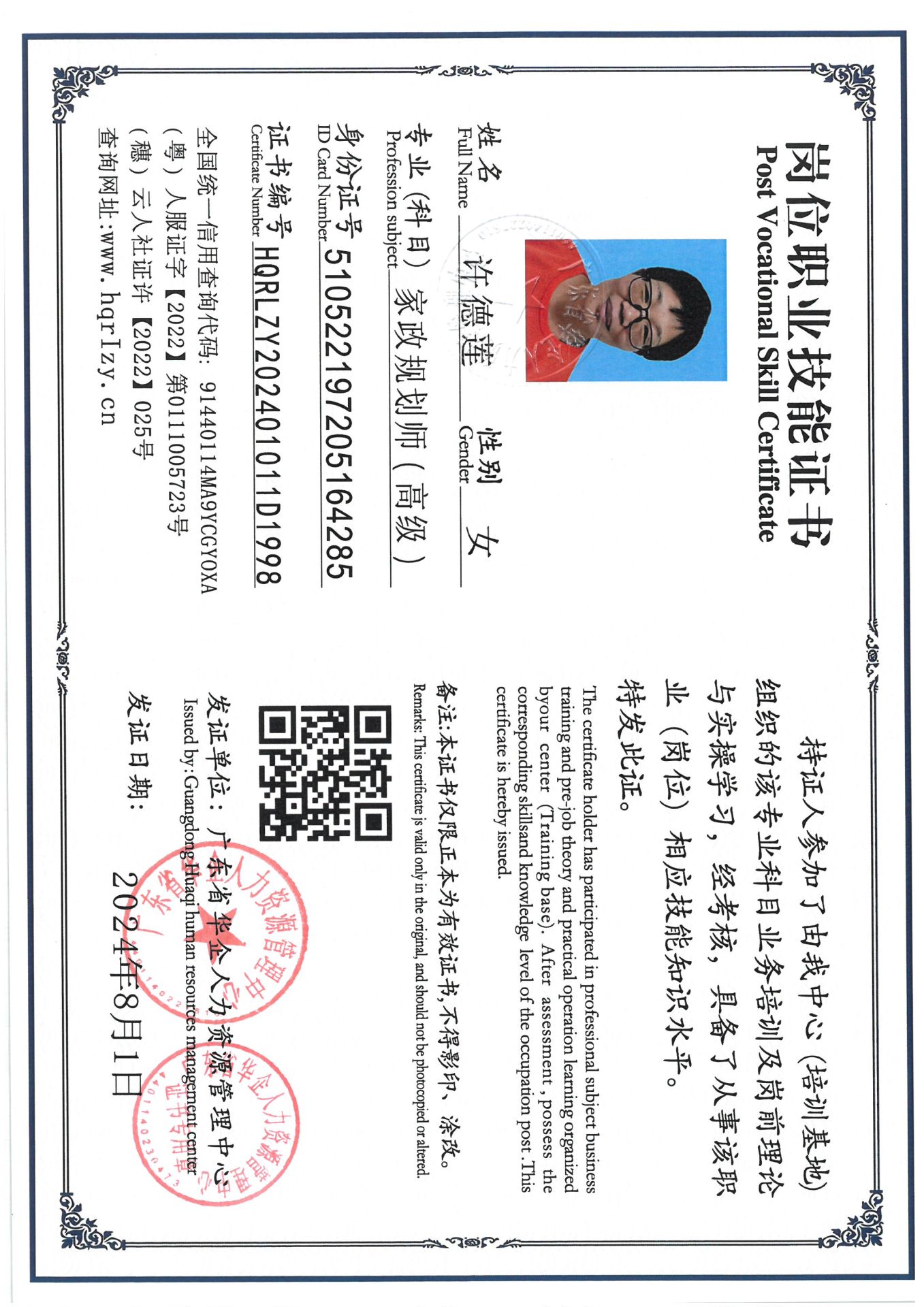 SKM_C36824081019010_0008.jpg