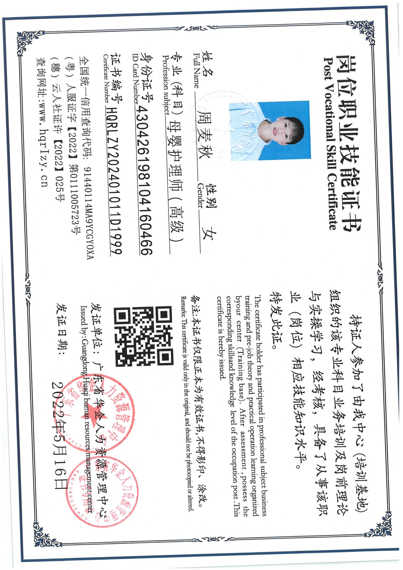 SKM_C36824081019010_0009.jpg