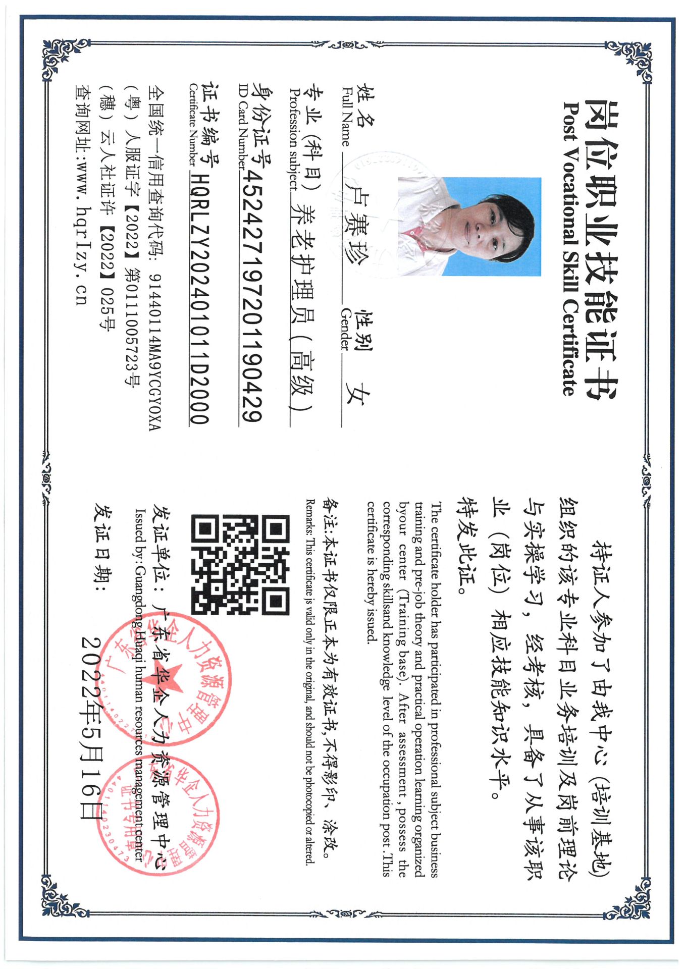 SKM_C36824081019010_0010.jpg