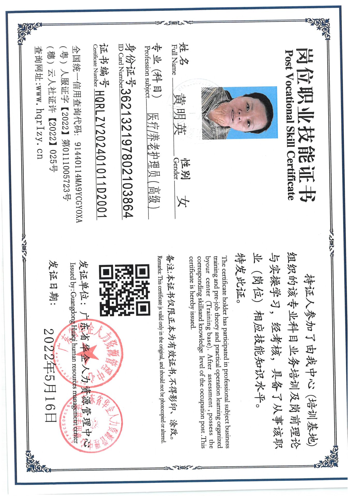 SKM_C36824081019010_0011.jpg
