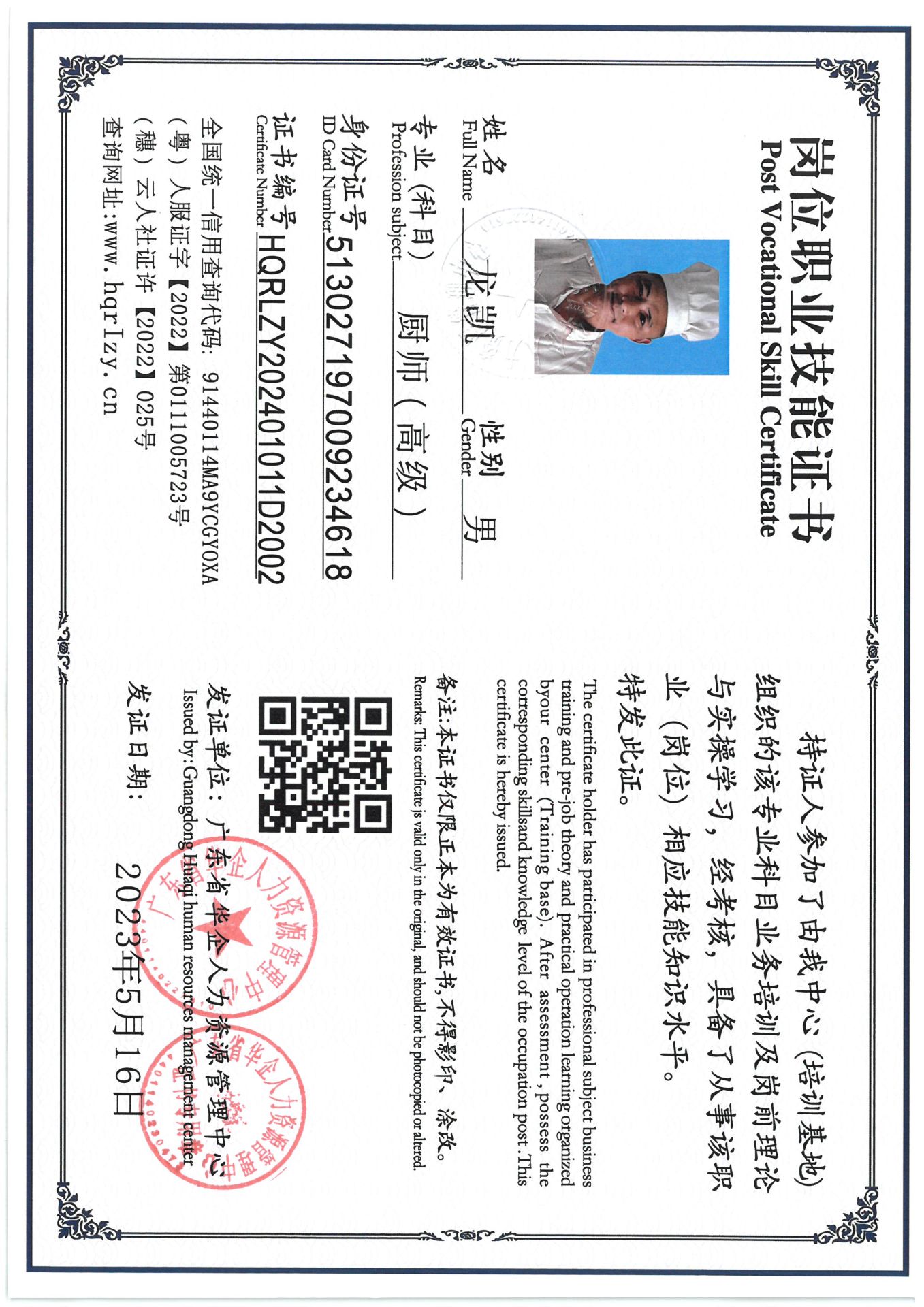 SKM_C36824081110370_0002.jpg