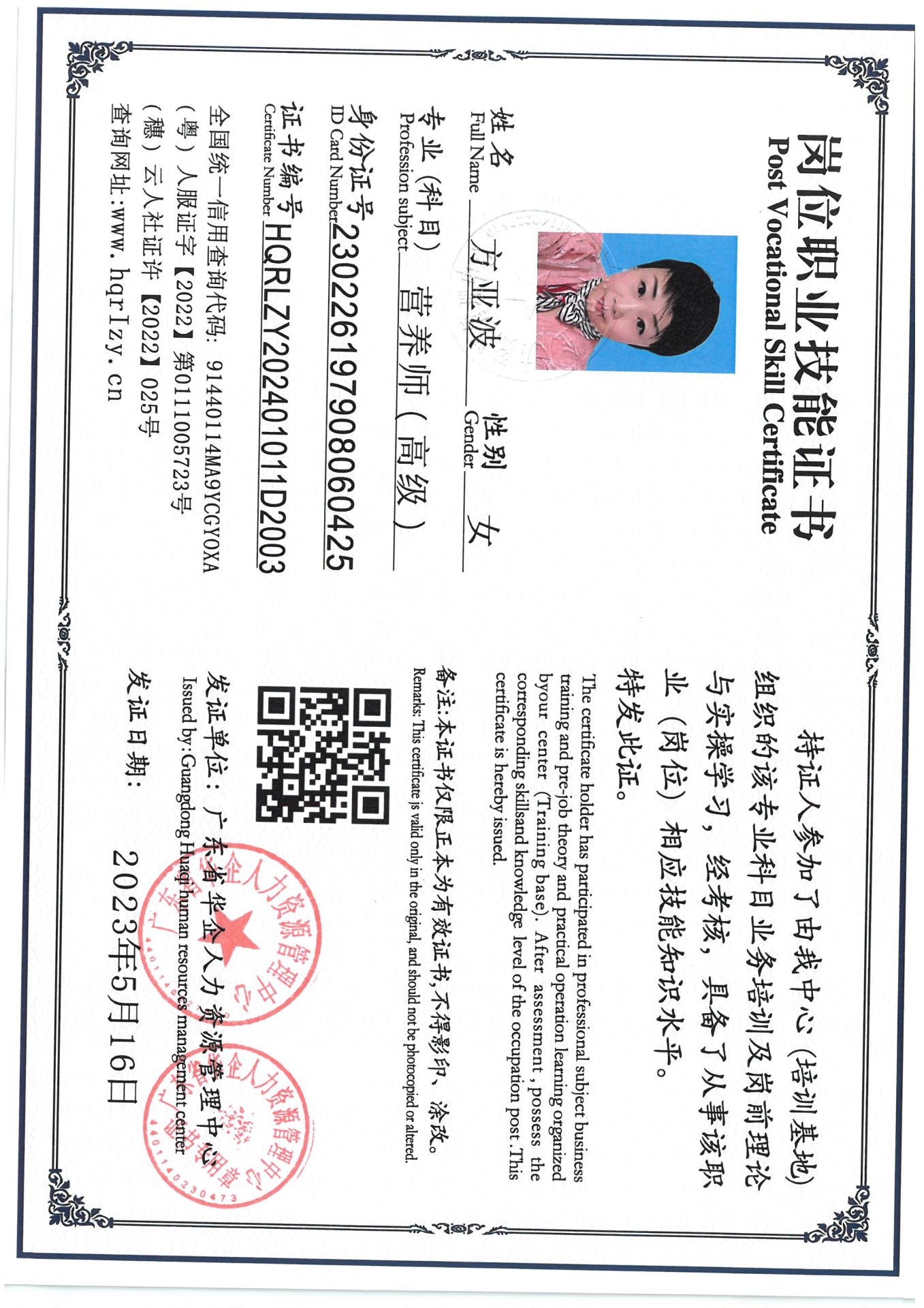 SKM_C36824081111130.jpg
