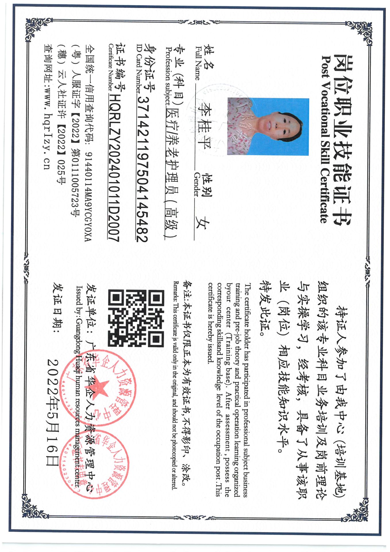 SKM_C36824081116190_0001.jpg