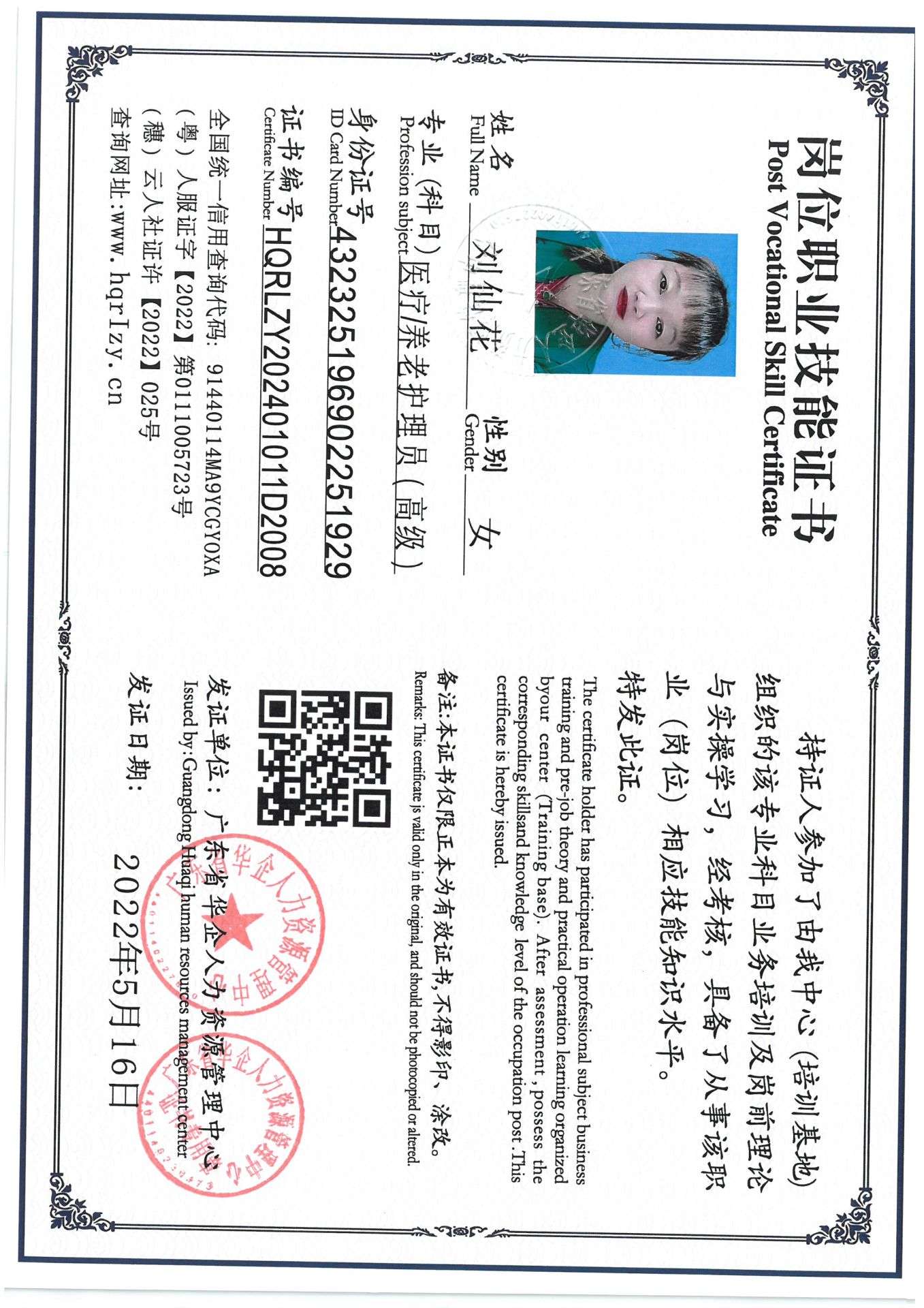 SKM_C36824081116190_0002.jpg