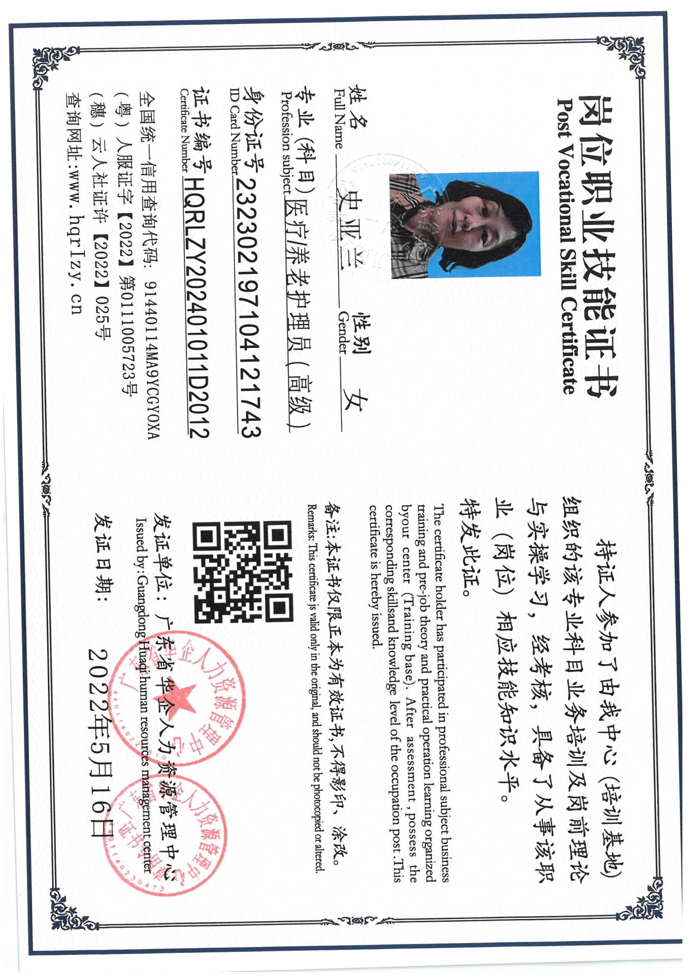 SKM_C36824081116190_0006.jpg