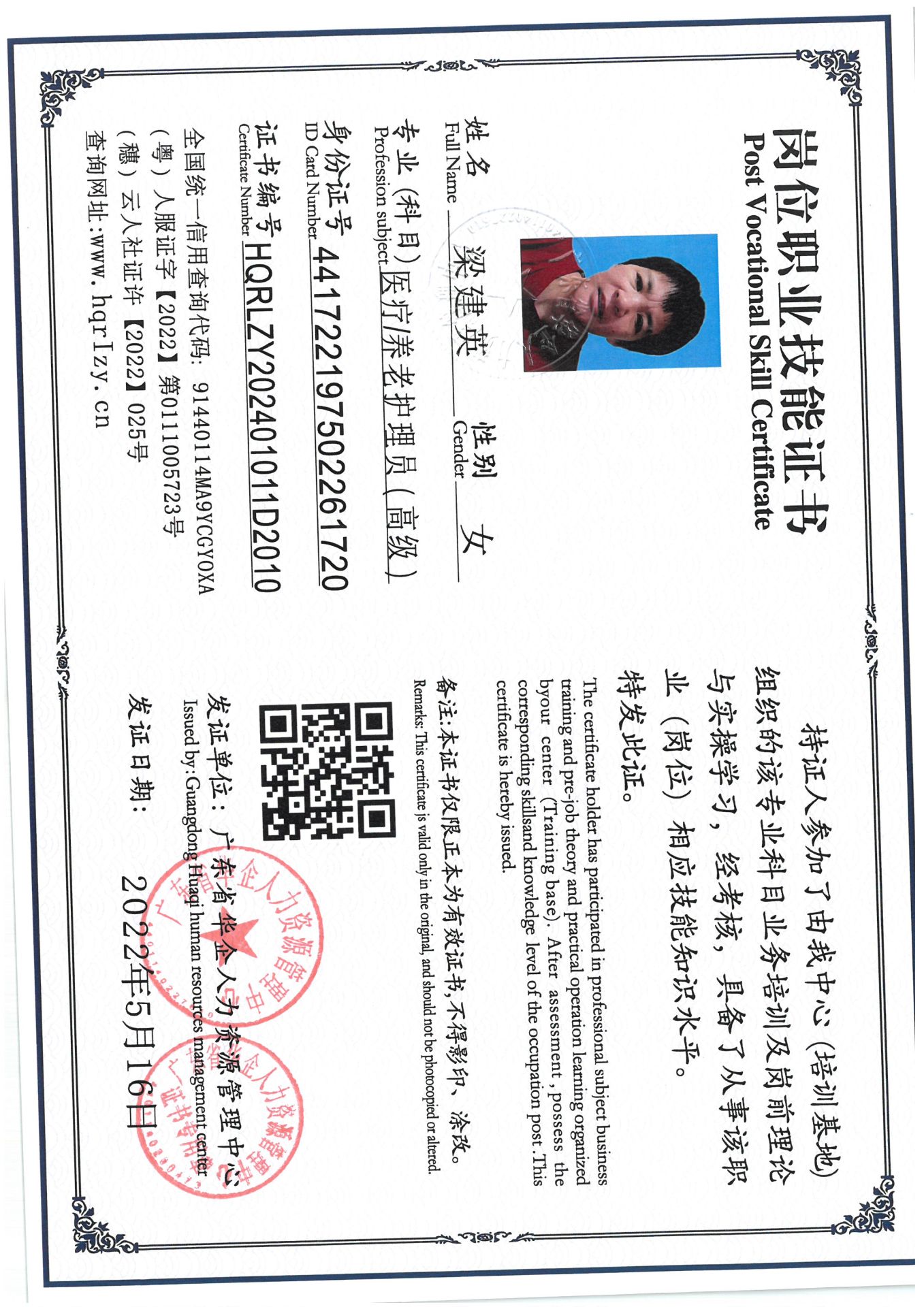 SKM_C36824081116190_0004.jpg